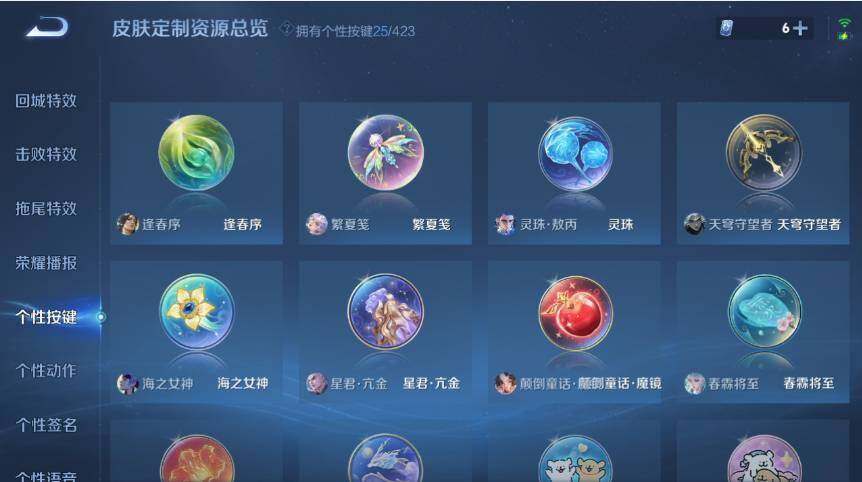 WZLE4485283王者荣耀账号详情图16 WZLE4485283王者荣耀账号详情图16