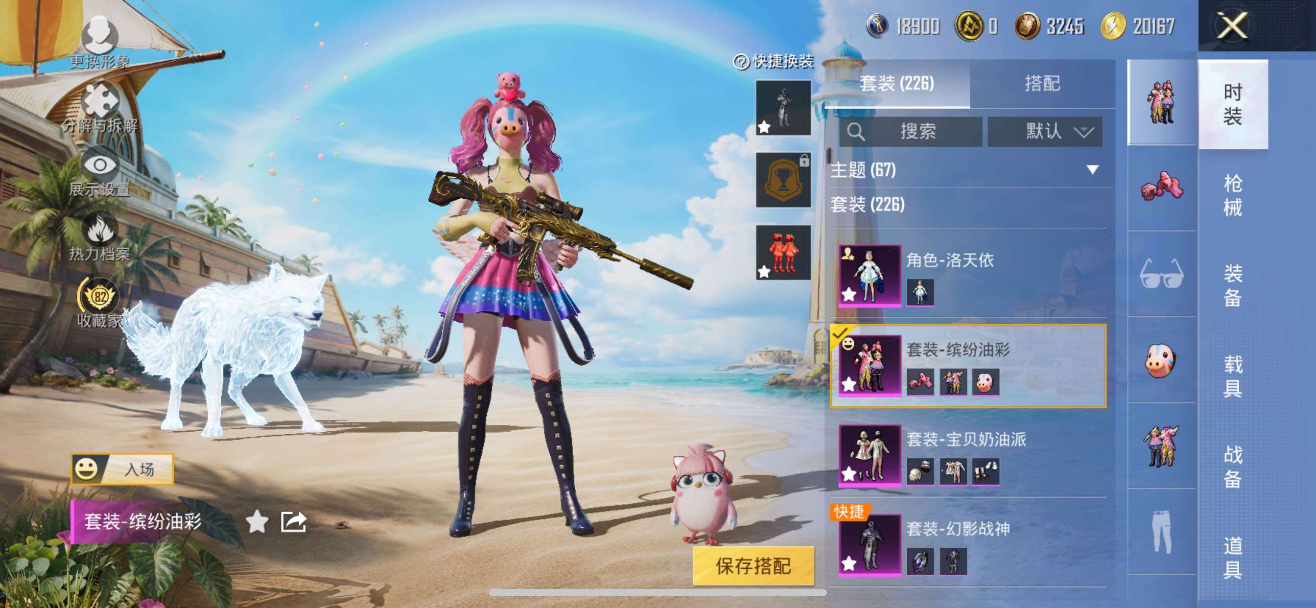 大图