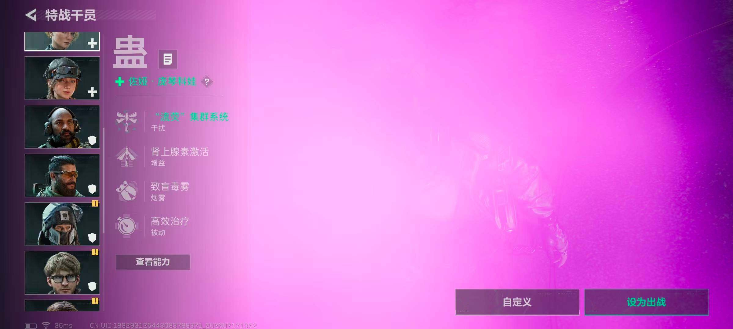 SJZQM4212505三角洲行动账号详情图26 SJZQM4212505三角洲行动账号详情图26
