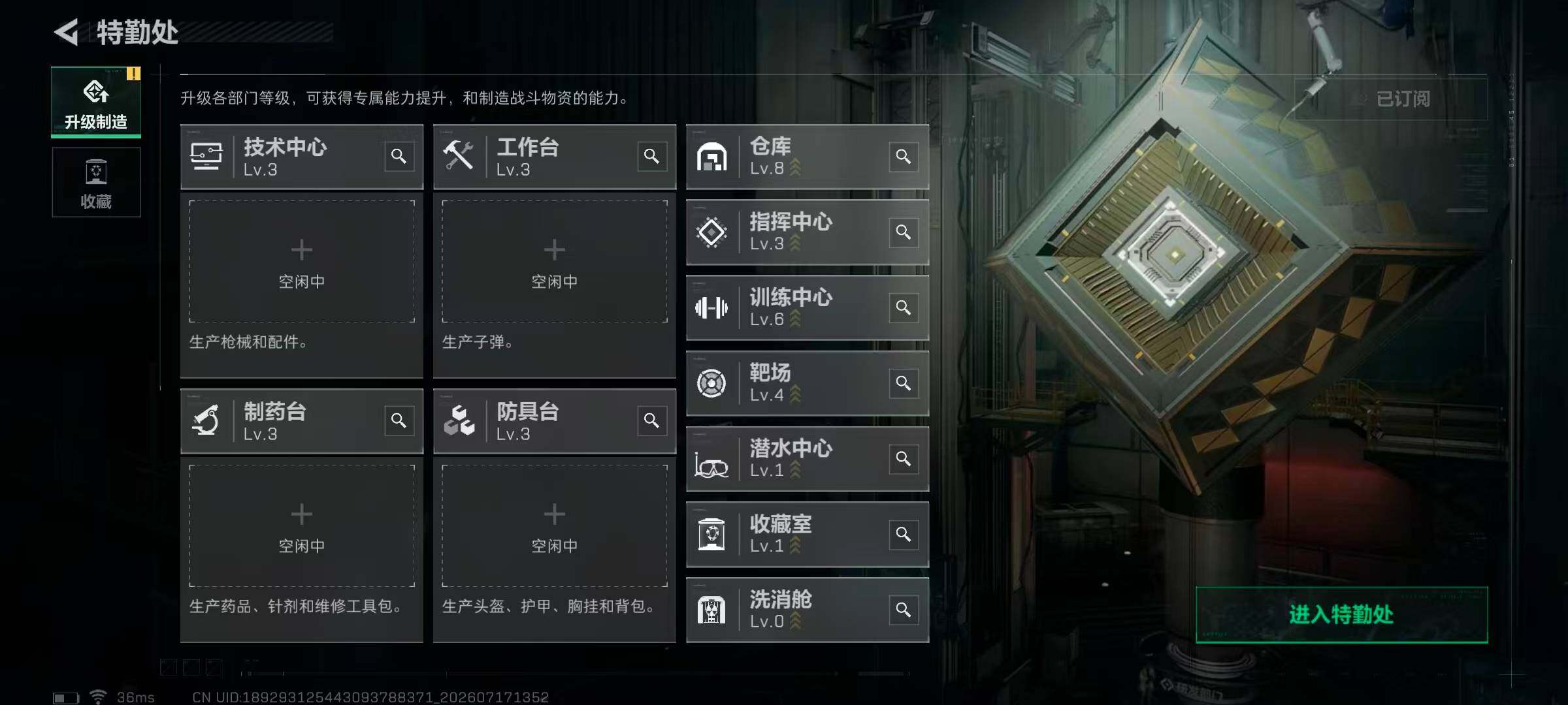 SJZQM4212505三角洲行动账号详情图28 SJZQM4212505三角洲行动账号详情图28