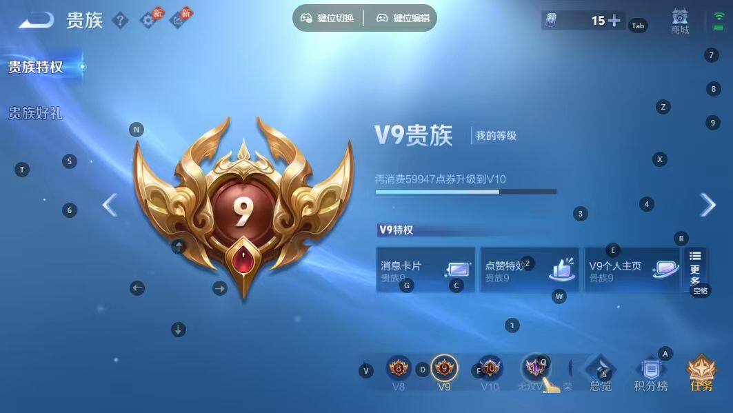 WZLE4485685王者荣耀账号详情图15 WZLE4485685王者荣耀账号详情图15