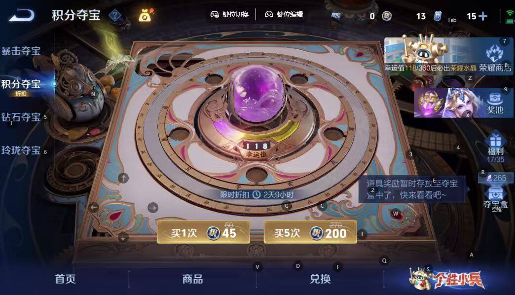 WZLE4485685王者荣耀账号详情图17 WZLE4485685王者荣耀账号详情图17