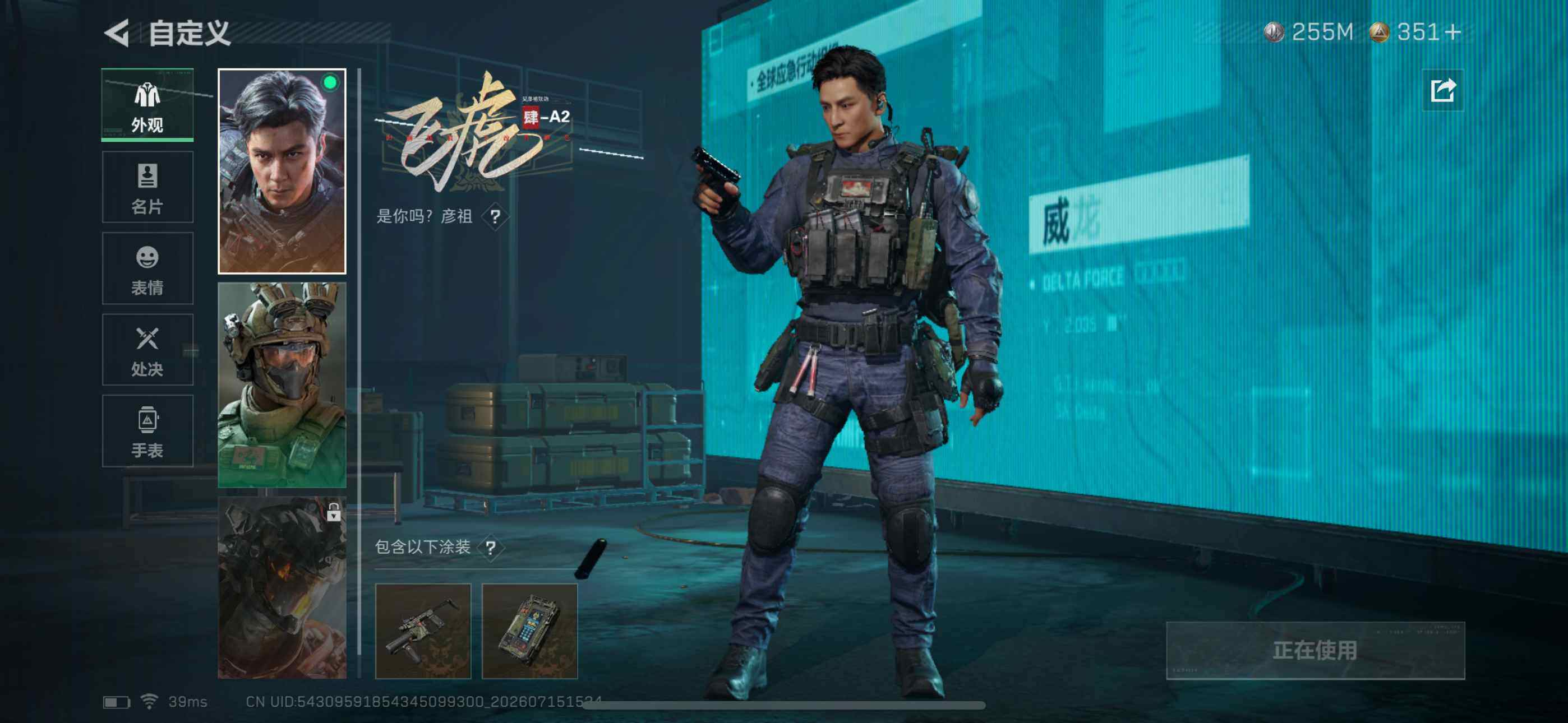 SJZYYT4200466三角洲行动账号详情图21 SJZYYT4200466三角洲行动账号详情图21