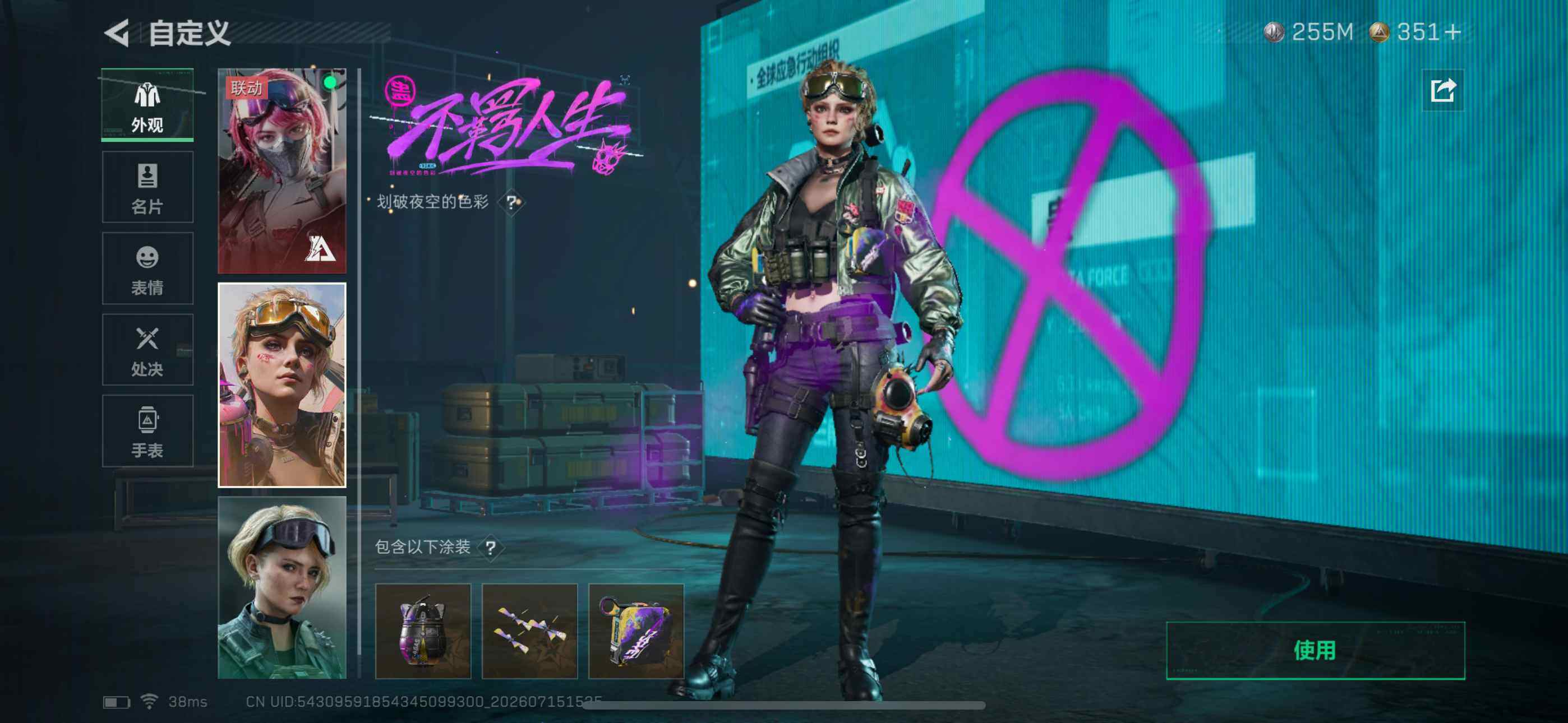 SJZYYT4200466三角洲行动账号详情图25 SJZYYT4200466三角洲行动账号详情图25