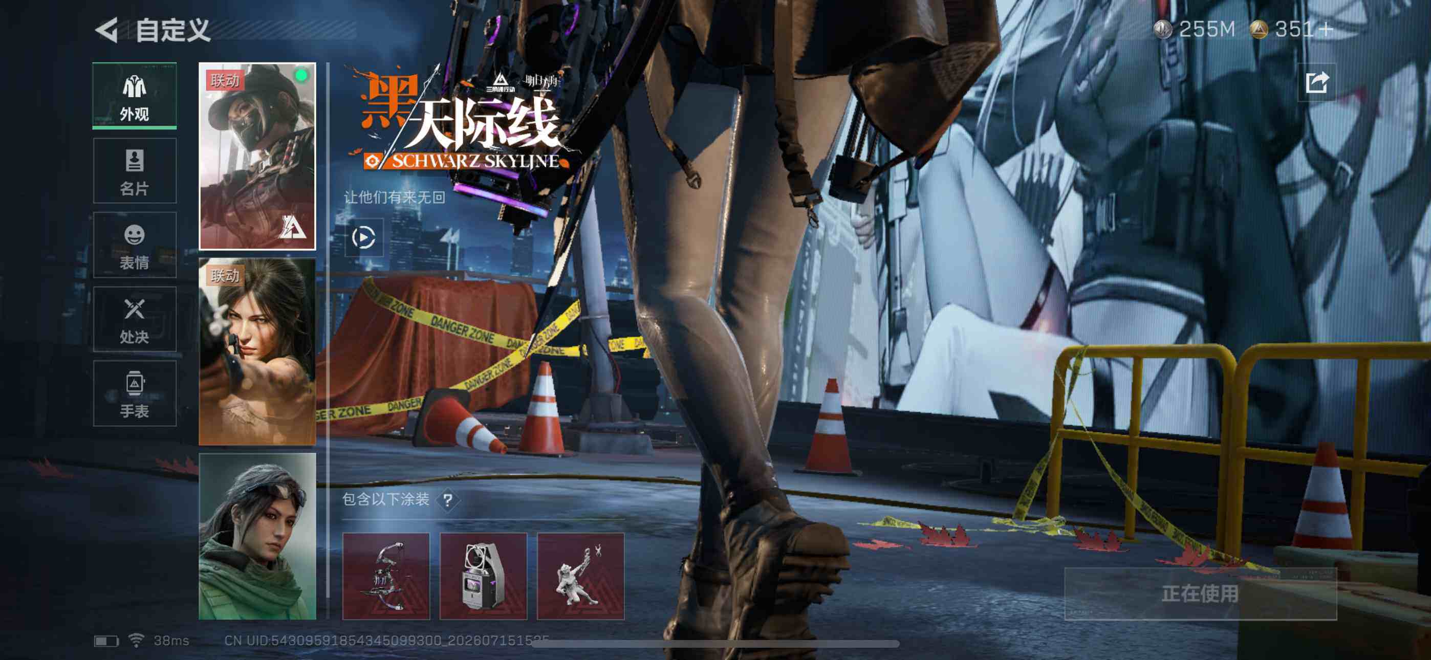 SJZYYT4200466三角洲行动账号详情图28 SJZYYT4200466三角洲行动账号详情图28