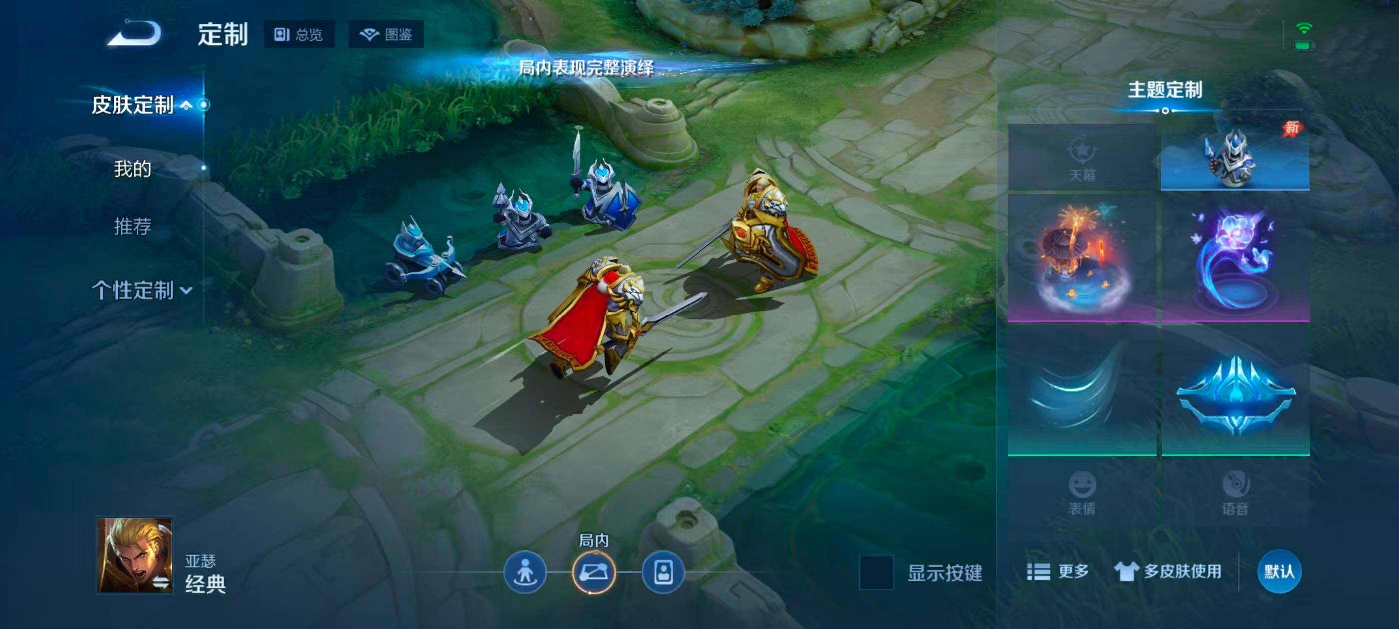 WZJZ4495623王者荣耀账号详情图11