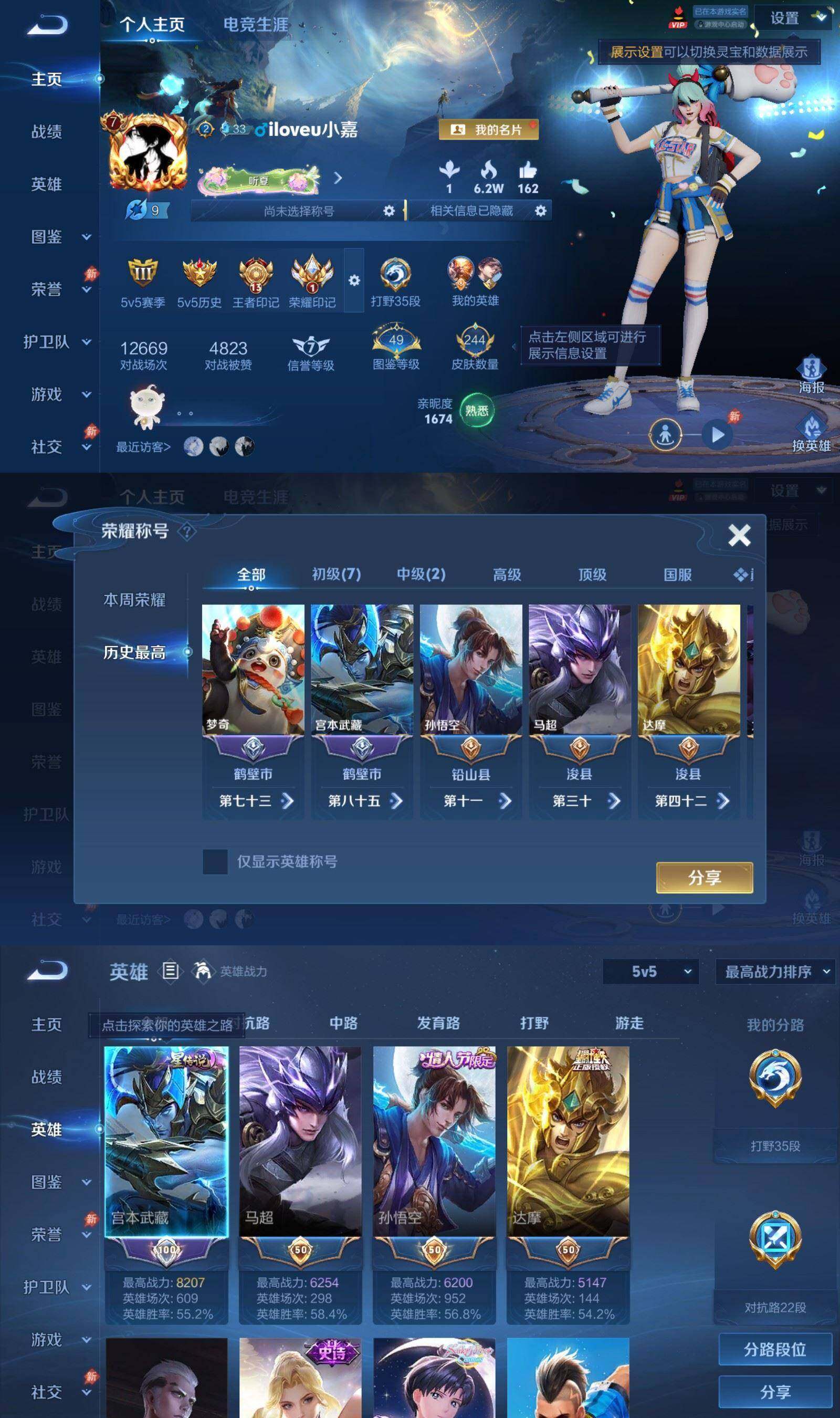 大图