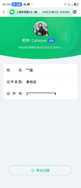 SJZQM4201718三角洲行动账号详情图10 SJZQM4201718三角洲行动账号详情图10