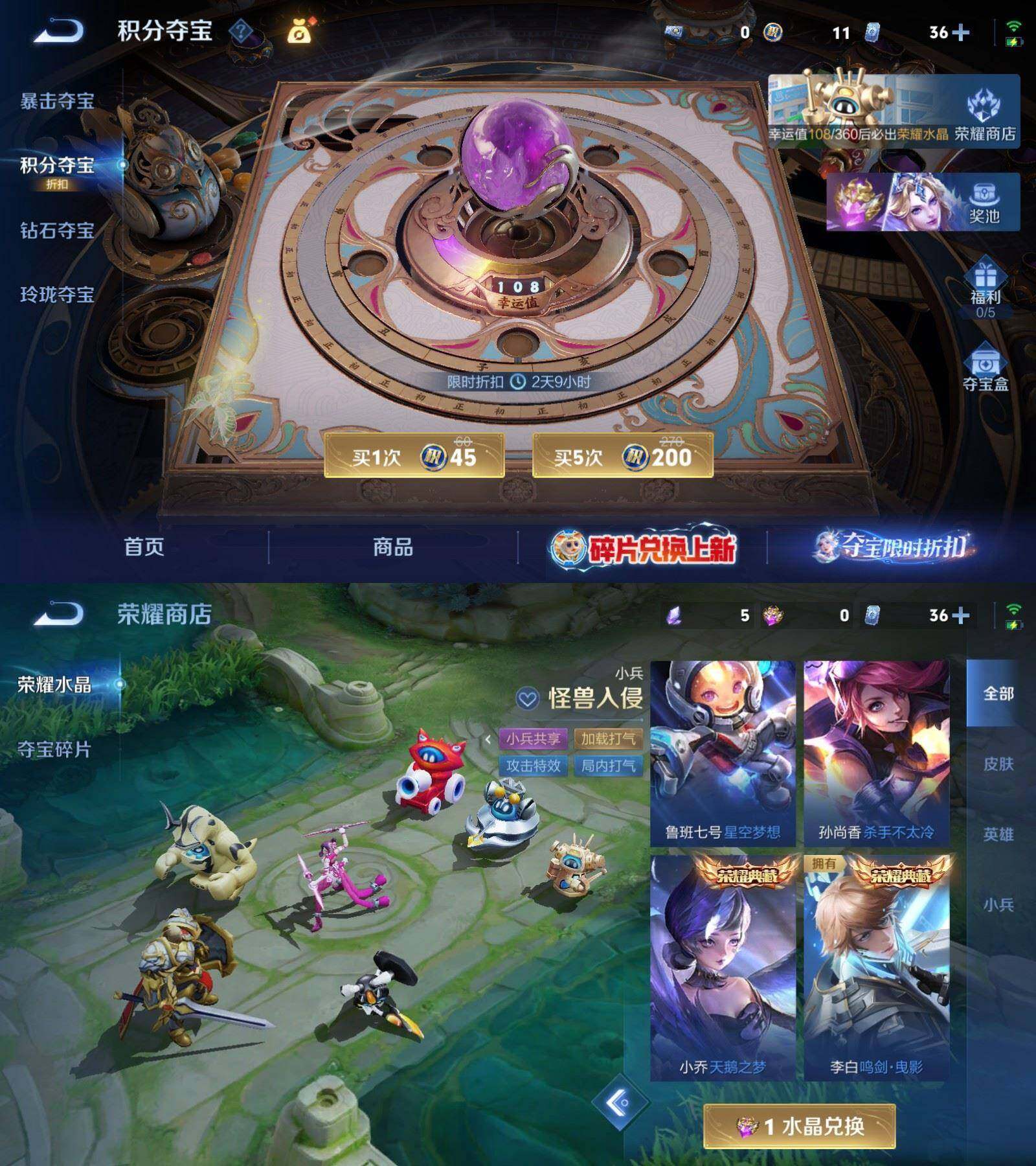 WZPX4485738王者荣耀账号详情图9 WZPX4485738王者荣耀账号详情图9
