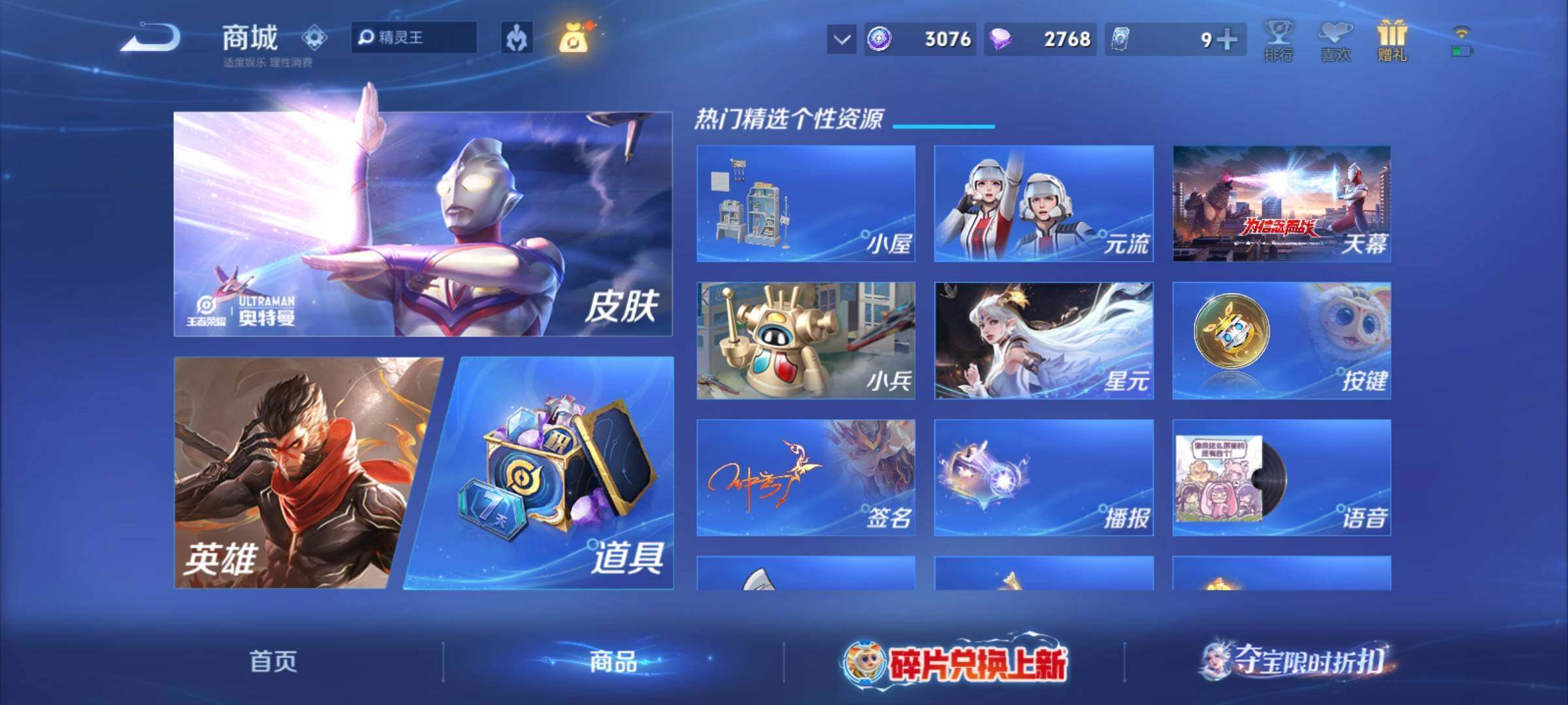 大图