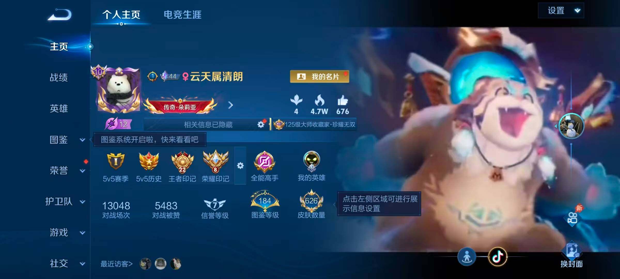 大图