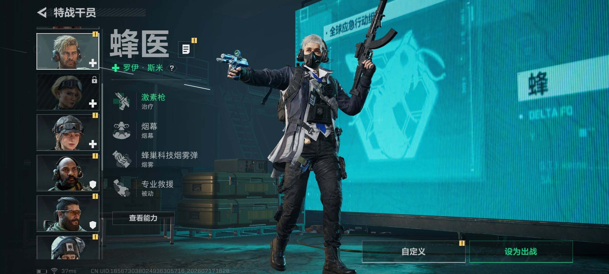 SJZQM4214256三角洲行动账号详情图21