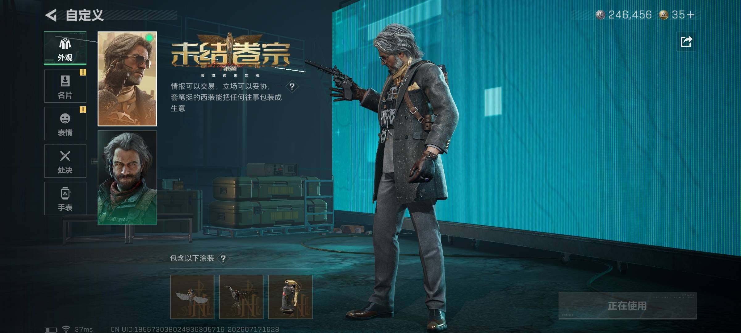 SJZQM4214256三角洲行动账号详情图25
