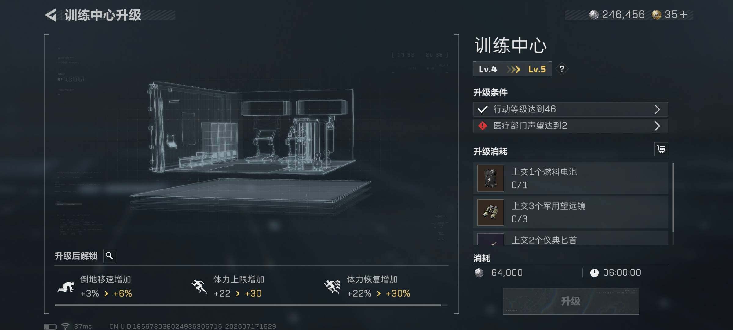 SJZQM4214256三角洲行动账号详情图27