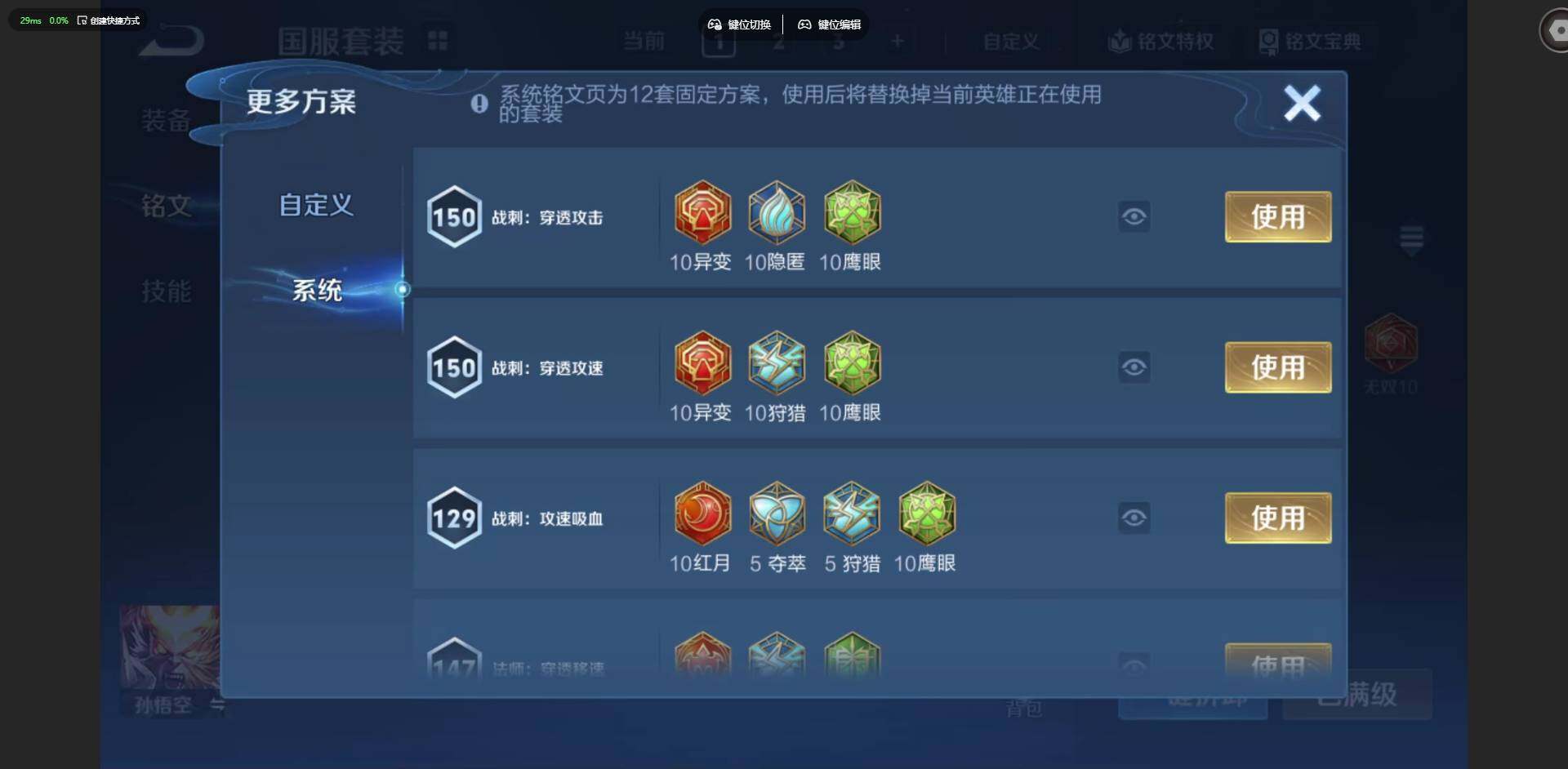 WZQM4488061王者荣耀账号详情图19 WZQM4488061王者荣耀账号详情图19