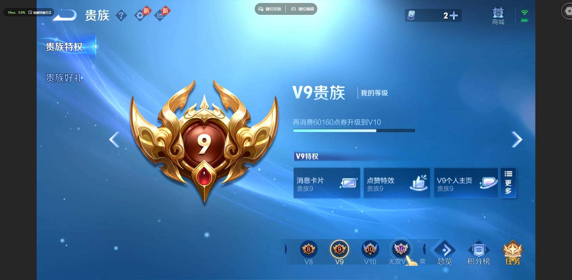 WZQM4489246王者荣耀账号详情图37 WZQM4489246王者荣耀账号详情图37