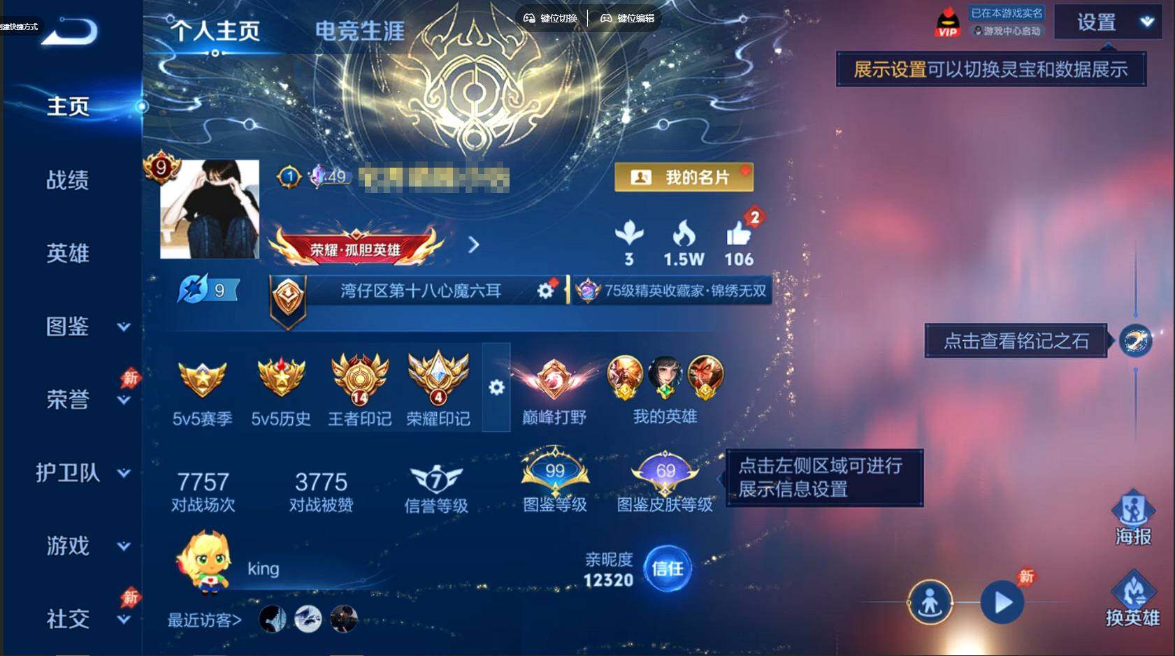 王者荣耀账号苹果QQ[23251794]【金标孙悟空 金标刘备 金标元歌 金标心魔六耳】【马年限定全套】
苹果Q-V9-