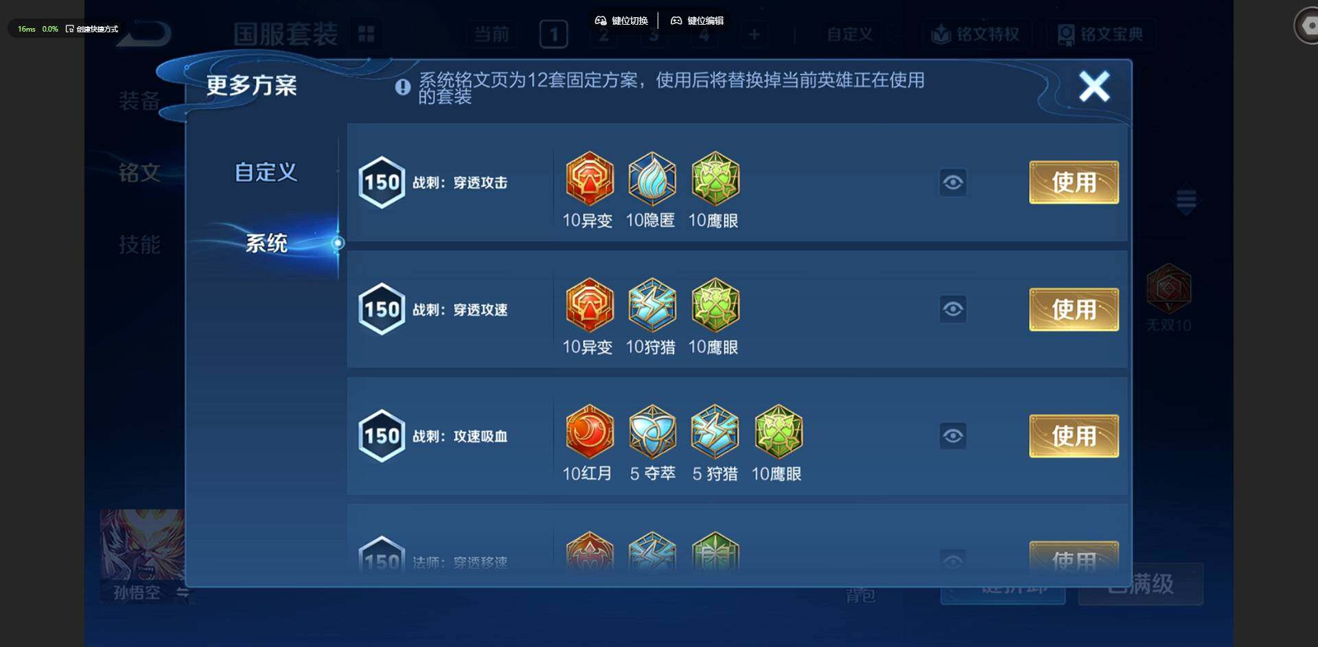 WZQM4489246王者荣耀账号详情图35 WZQM4489246王者荣耀账号详情图35