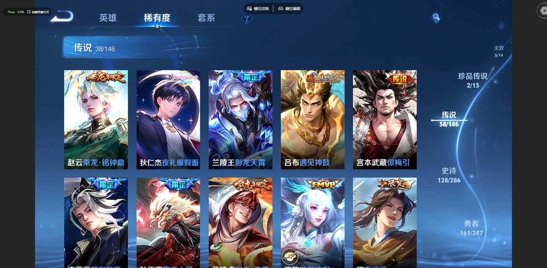 WZQM4489246王者荣耀账号详情图17 WZQM4489246王者荣耀账号详情图17