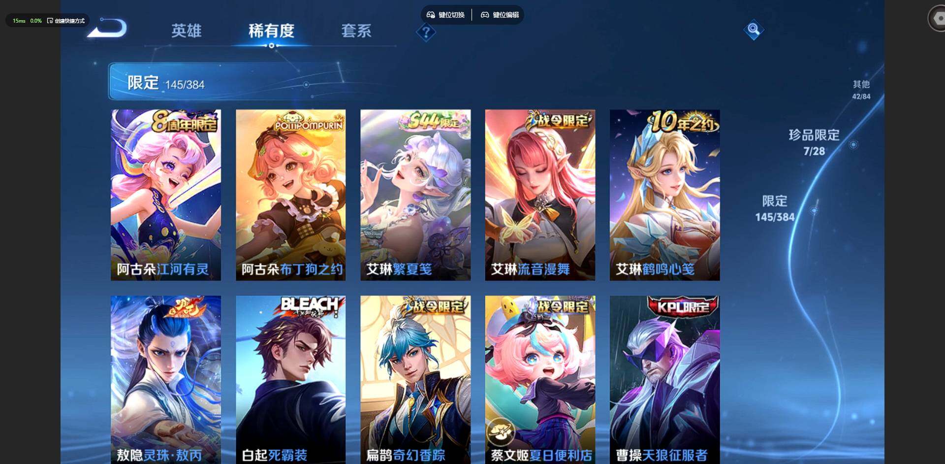 WZQM4489246王者荣耀账号详情图28 WZQM4489246王者荣耀账号详情图28