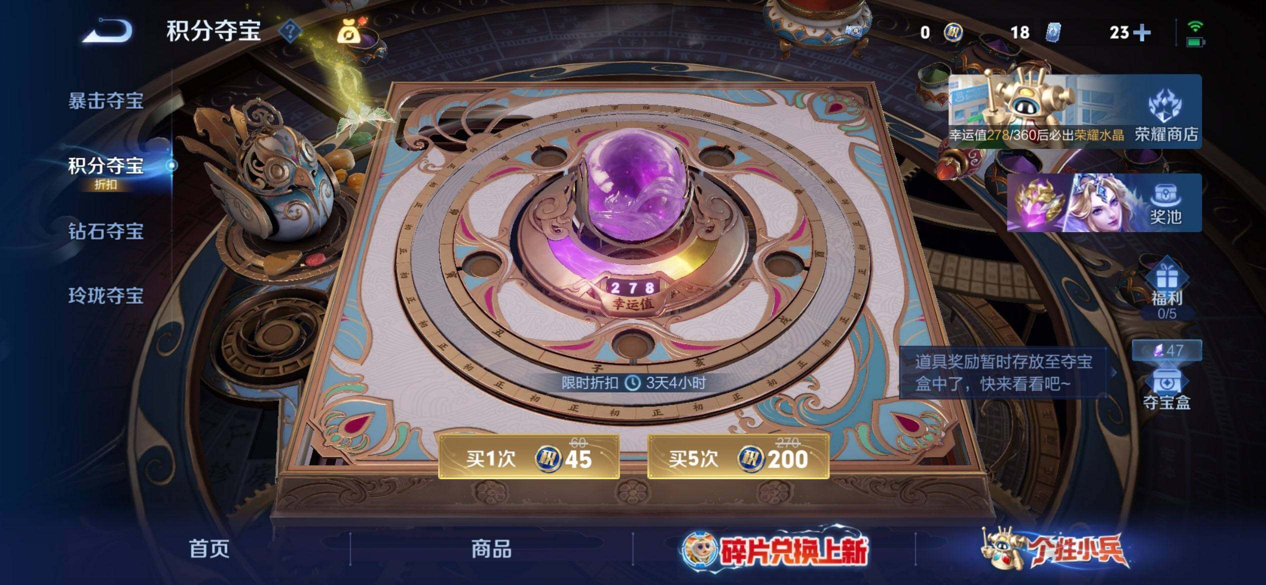 WZQM4485979王者荣耀账号详情图7 WZQM4485979王者荣耀账号详情图7