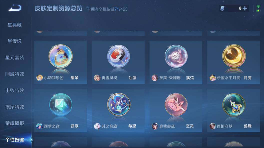 WZQM4487223王者荣耀账号详情图51
