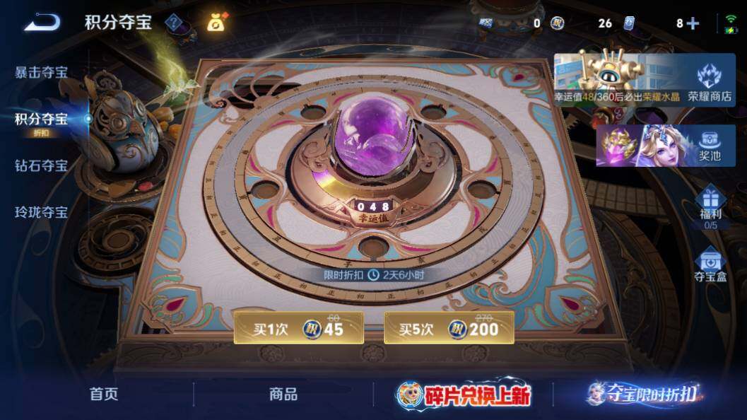 WZQM4487223王者荣耀账号详情图55