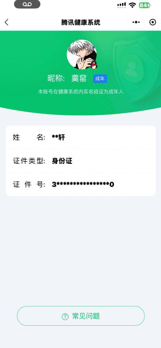 SJZQM4202061三角洲行动账号详情图4 SJZQM4202061三角洲行动账号详情图4