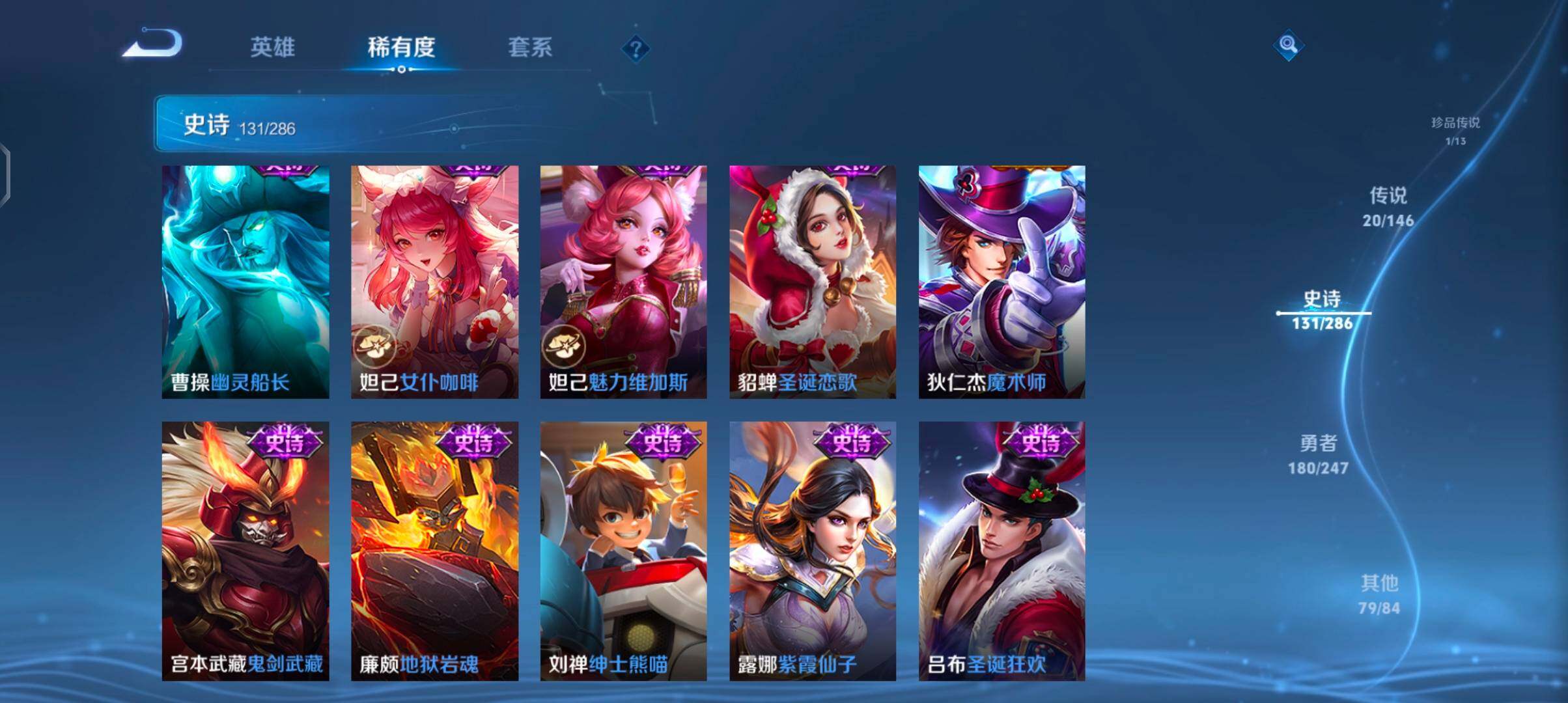 WZJZ4495515王者荣耀账号详情图28 WZJZ4495515王者荣耀账号详情图28