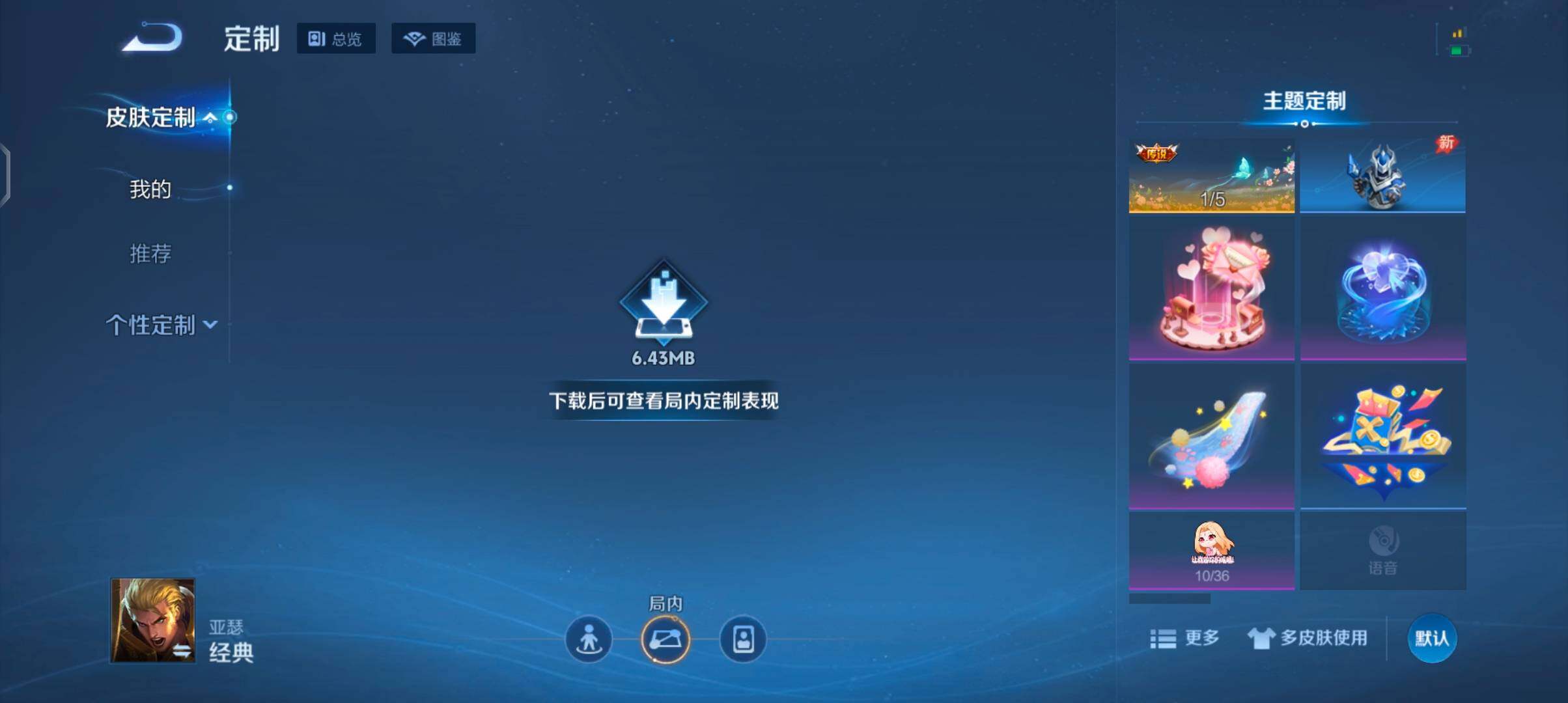 WZJZ4495515王者荣耀账号详情图31 WZJZ4495515王者荣耀账号详情图31