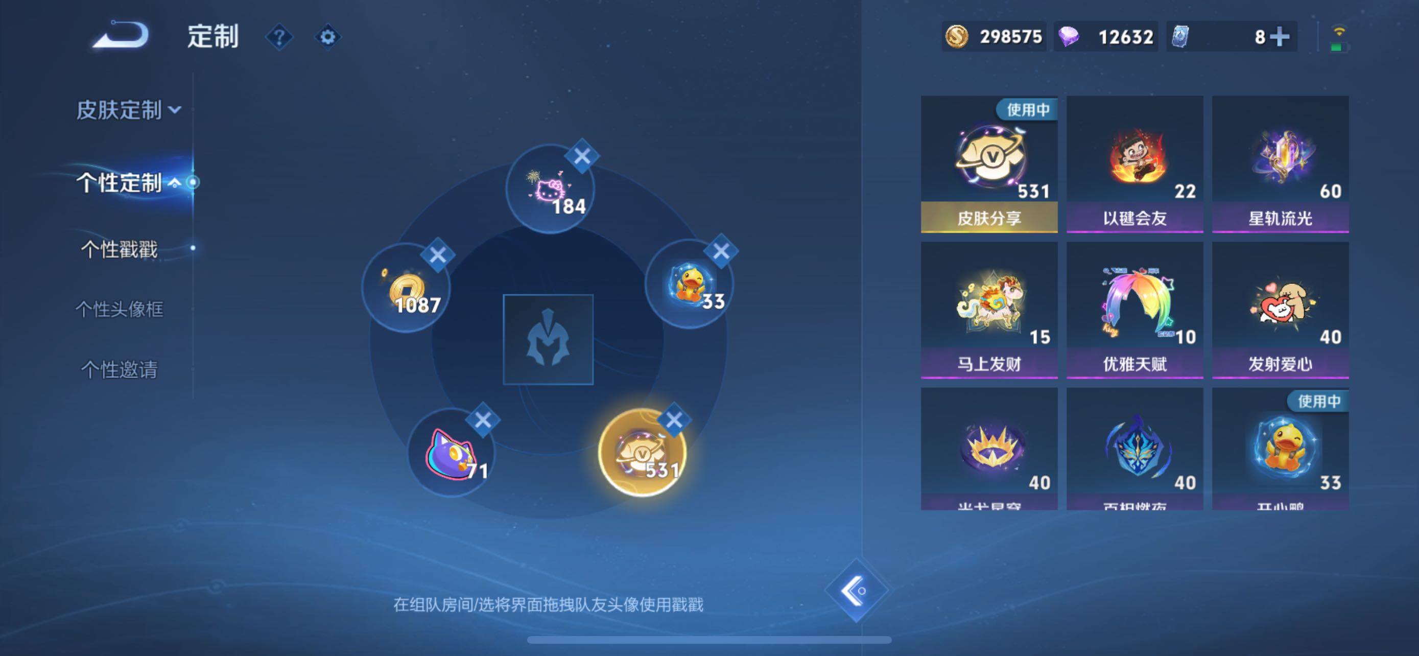 WZQM4492025王者荣耀账号详情图17 WZQM4492025王者荣耀账号详情图17