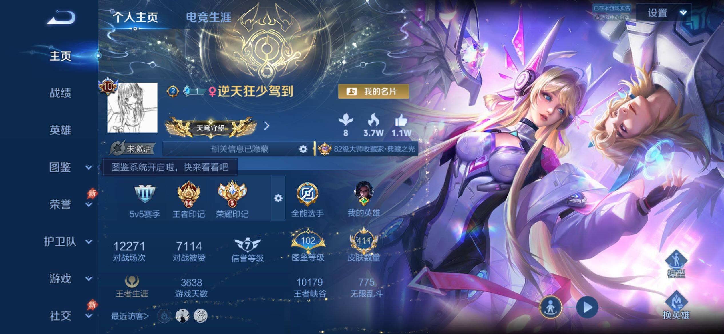 大图