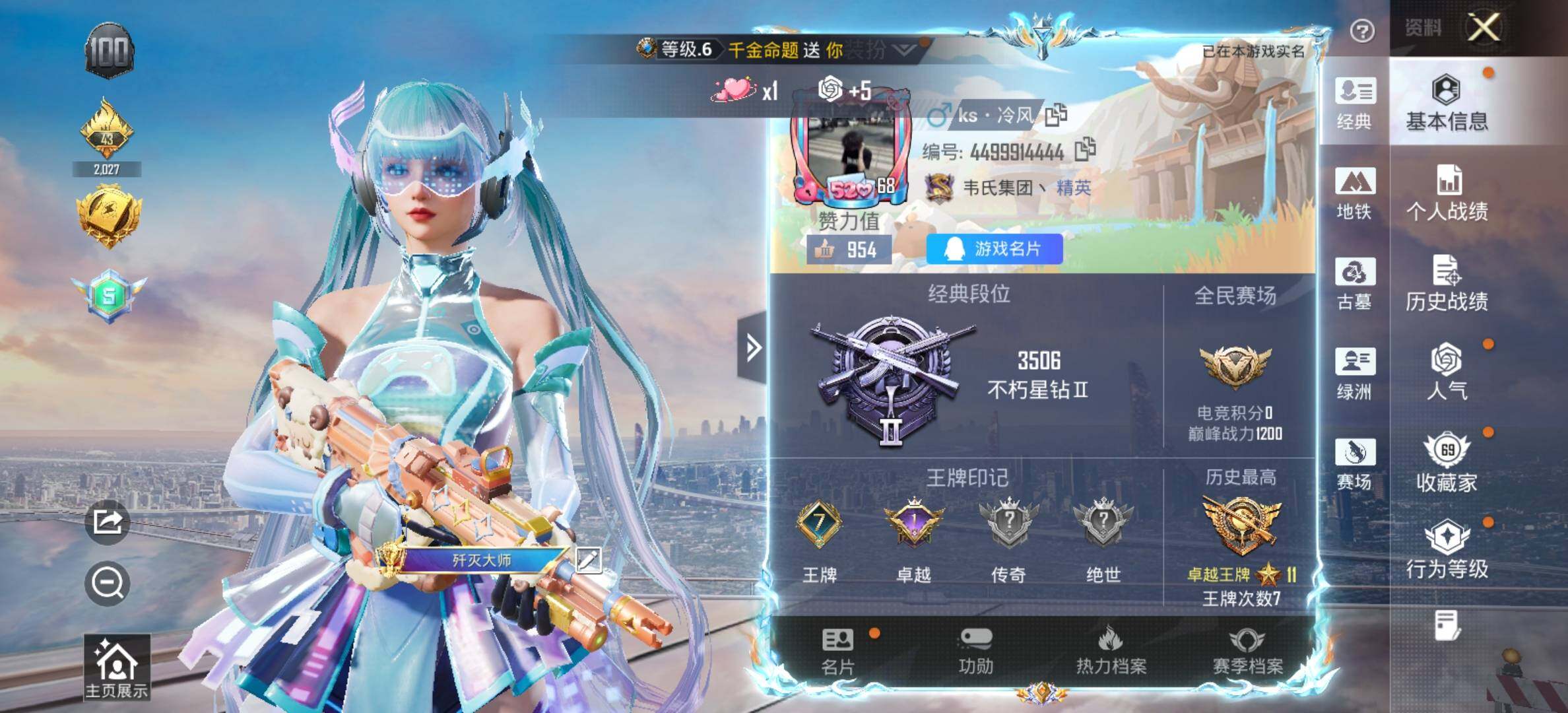 大图