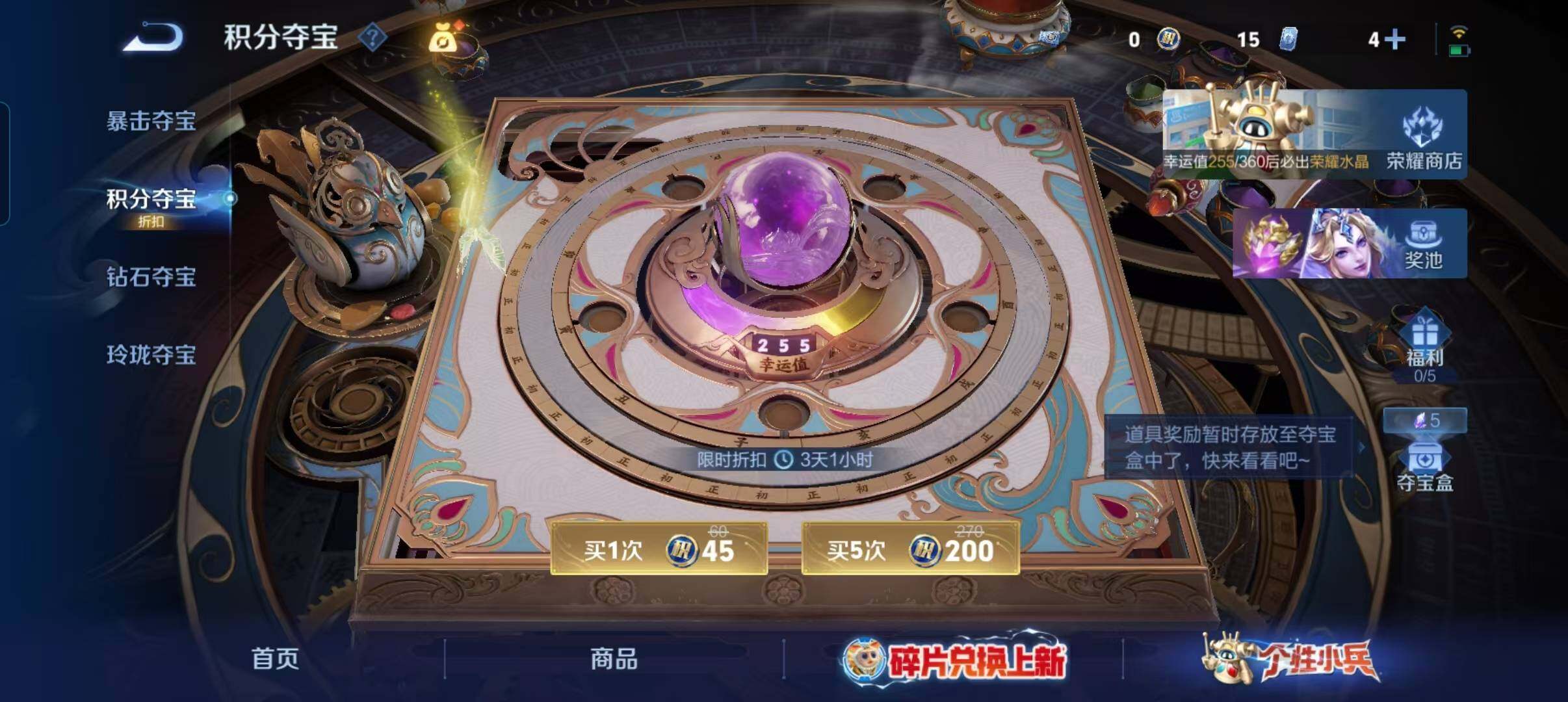 WZQM4486169王者荣耀账号详情图11 WZQM4486169王者荣耀账号详情图11