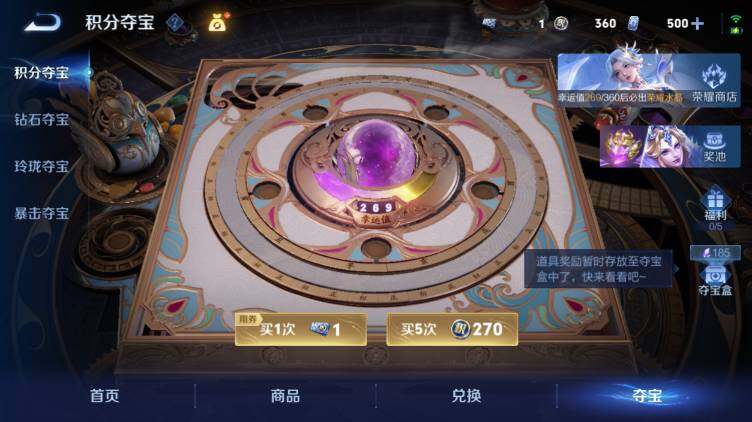 WZEY4486192王者荣耀账号详情图25 WZEY4486192王者荣耀账号详情图25