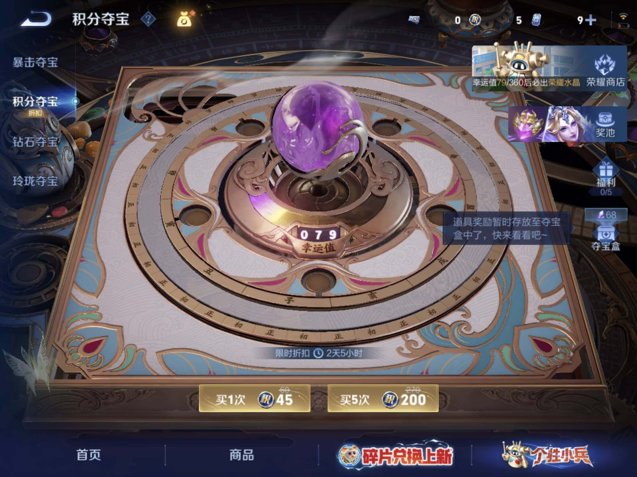WZJM4494355王者荣耀账号详情图10 WZJM4494355王者荣耀账号详情图10