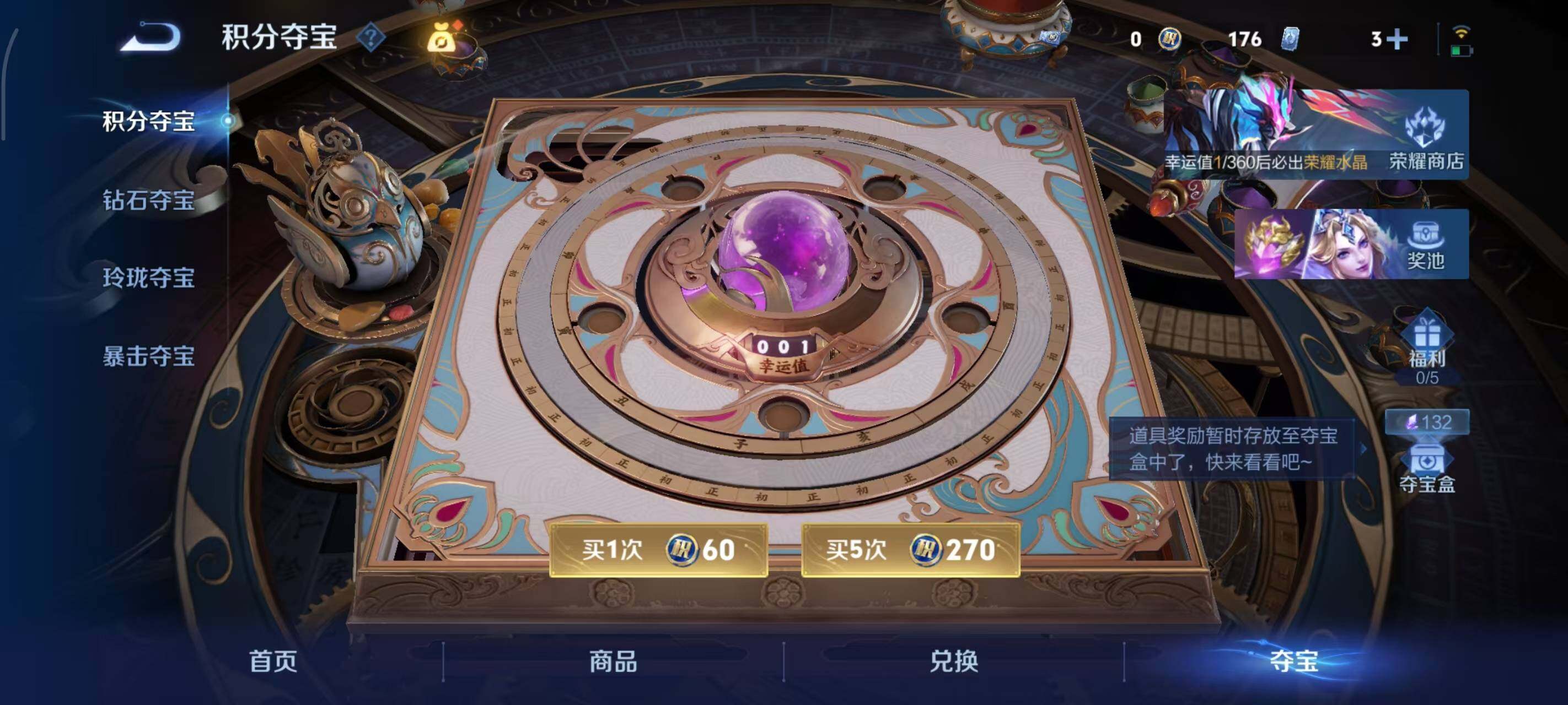 WZEY4486217王者荣耀账号详情图21 WZEY4486217王者荣耀账号详情图21