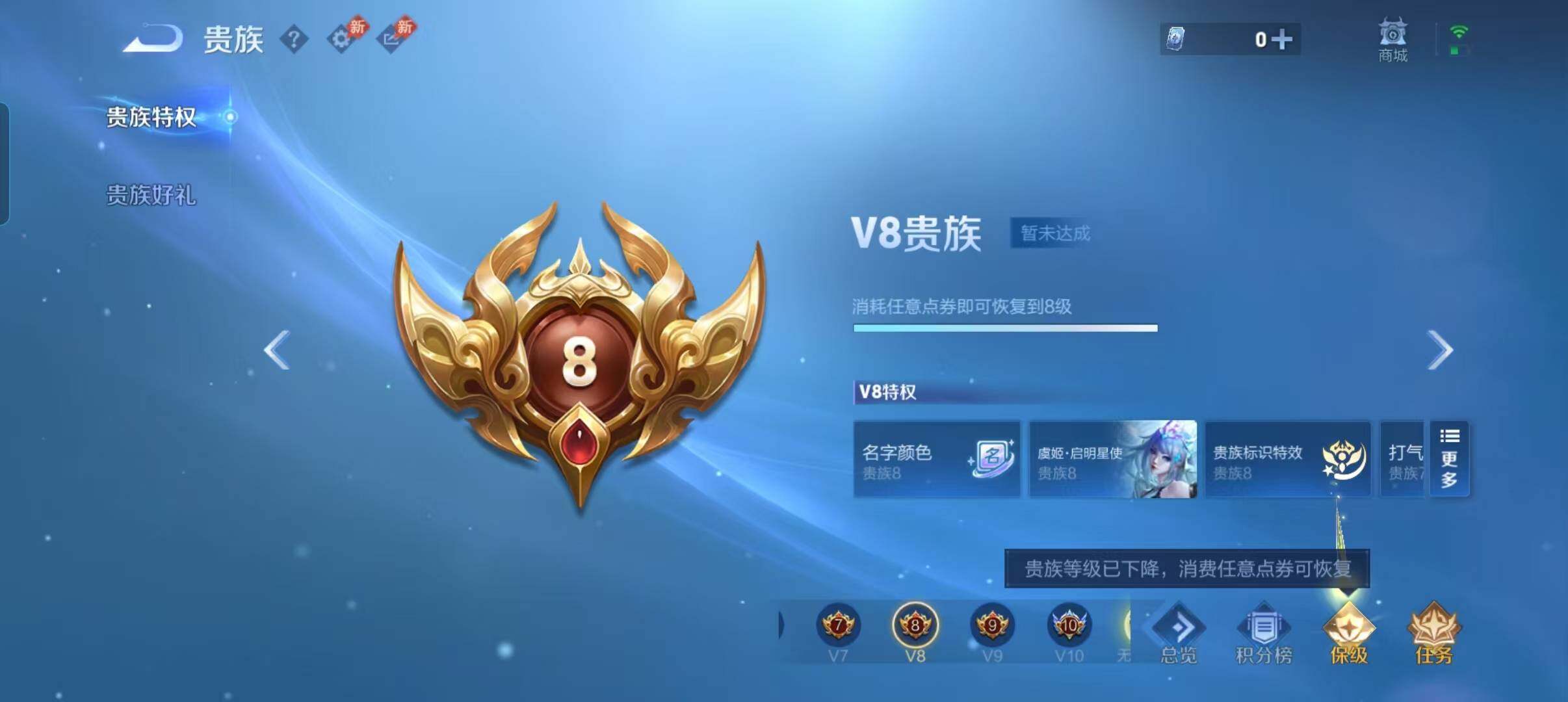 WZQM4486296王者荣耀账号详情图12 WZQM4486296王者荣耀账号详情图12