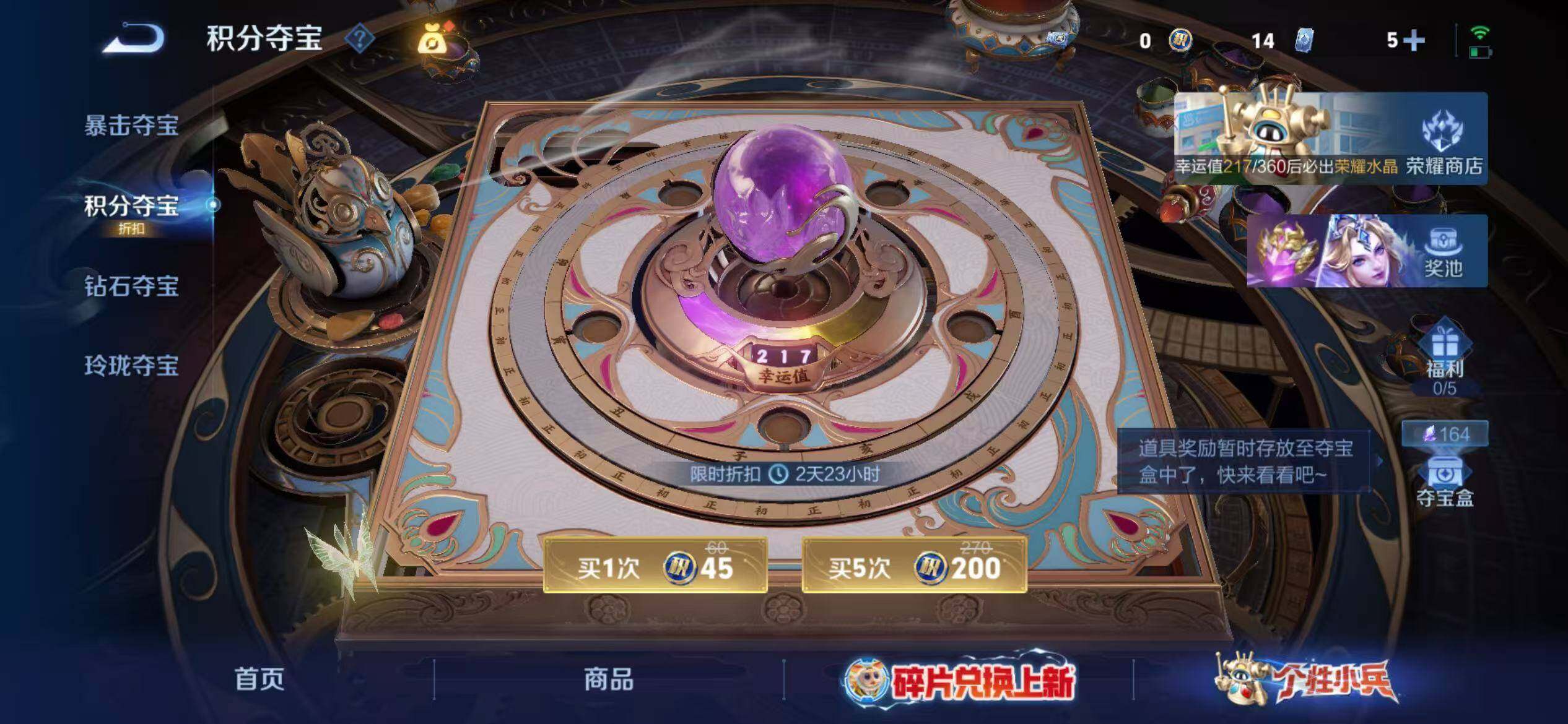 WZQM4486327王者荣耀账号详情图10 WZQM4486327王者荣耀账号详情图10