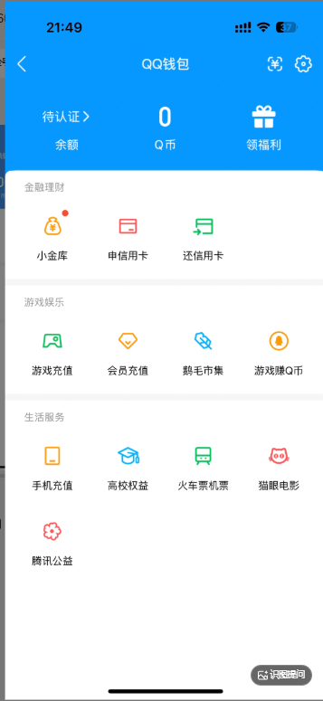 WZEY4486382王者荣耀账号详情图22 WZEY4486382王者荣耀账号详情图22