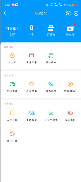WZEY4486381王者荣耀账号详情图11 WZEY4486381王者荣耀账号详情图11