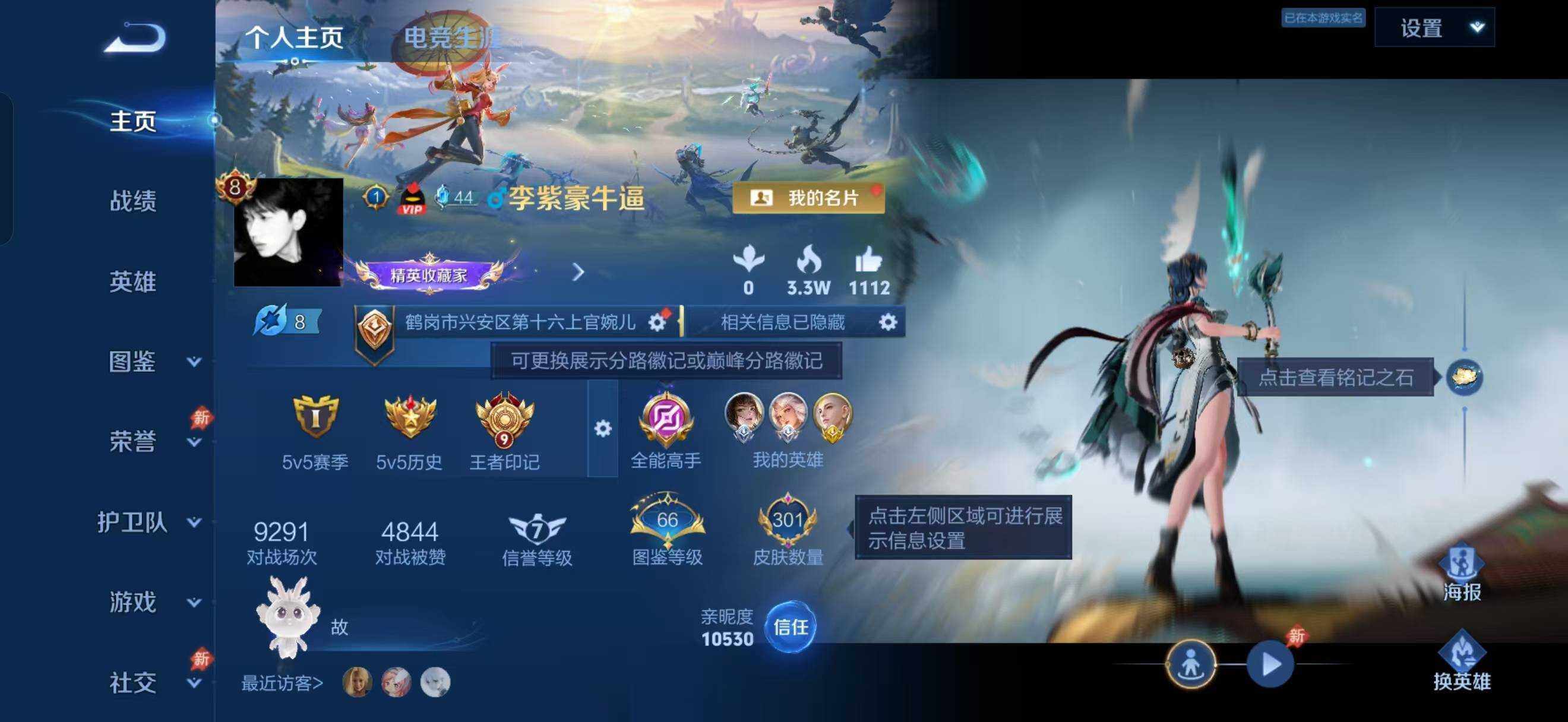 大图