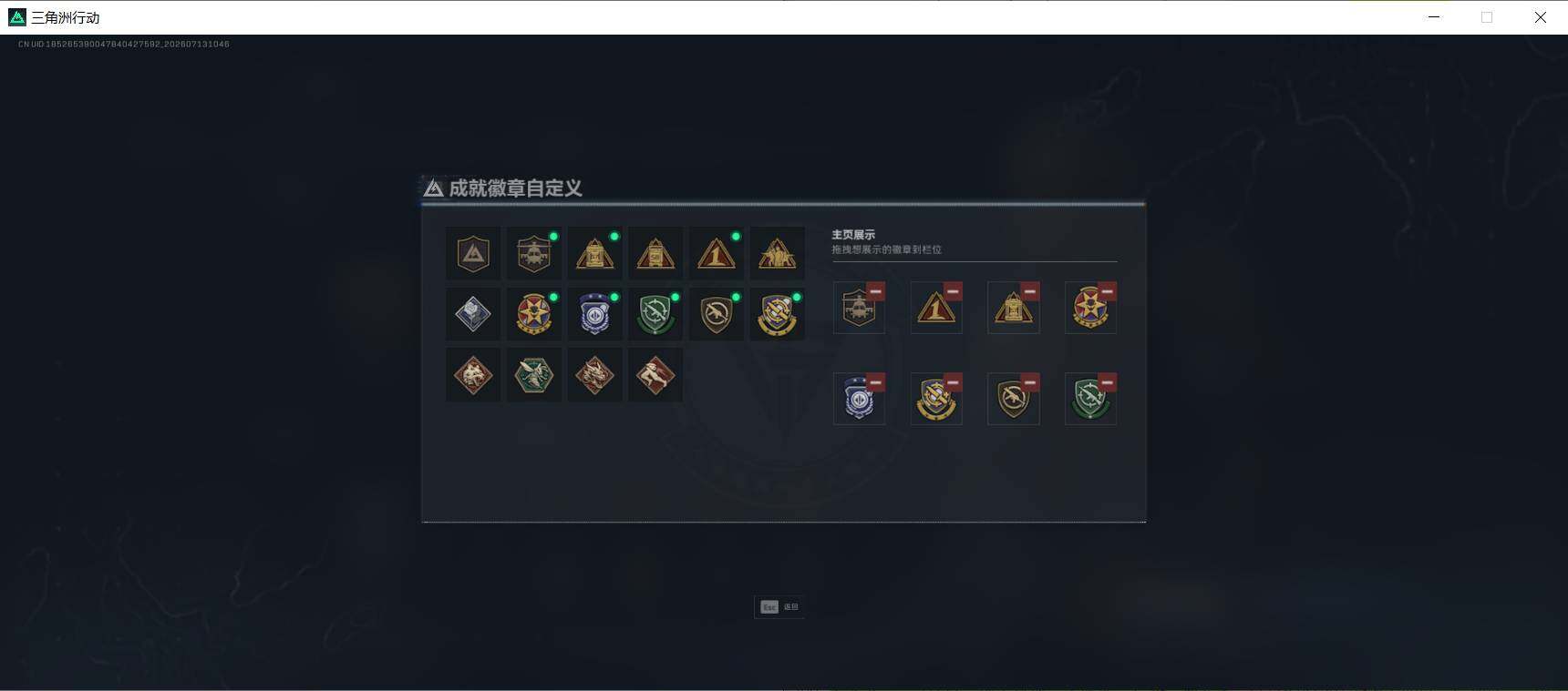 SJZEY4202031三角洲行动账号详情图7 SJZEY4202031三角洲行动账号详情图7