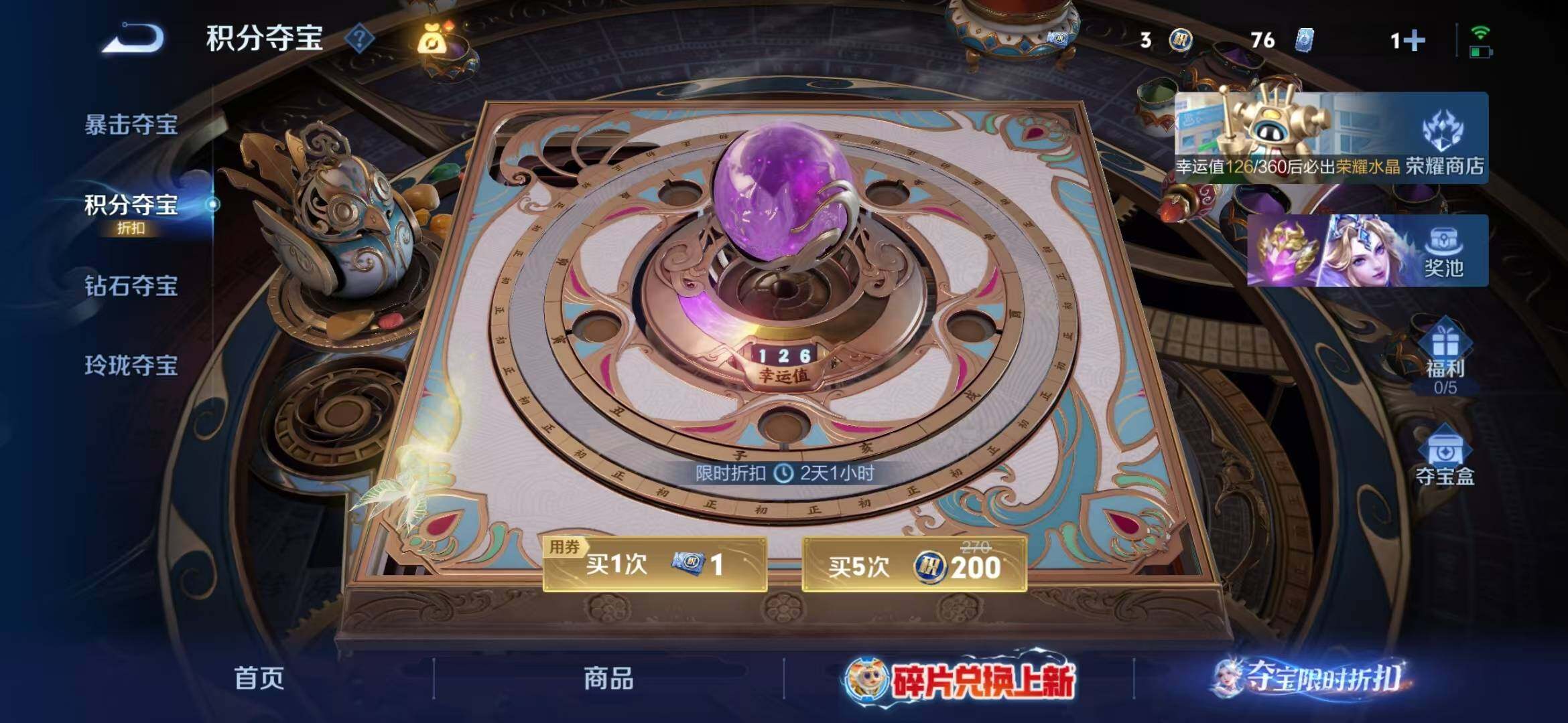 WZQM4491290王者荣耀账号详情图14 WZQM4491290王者荣耀账号详情图14