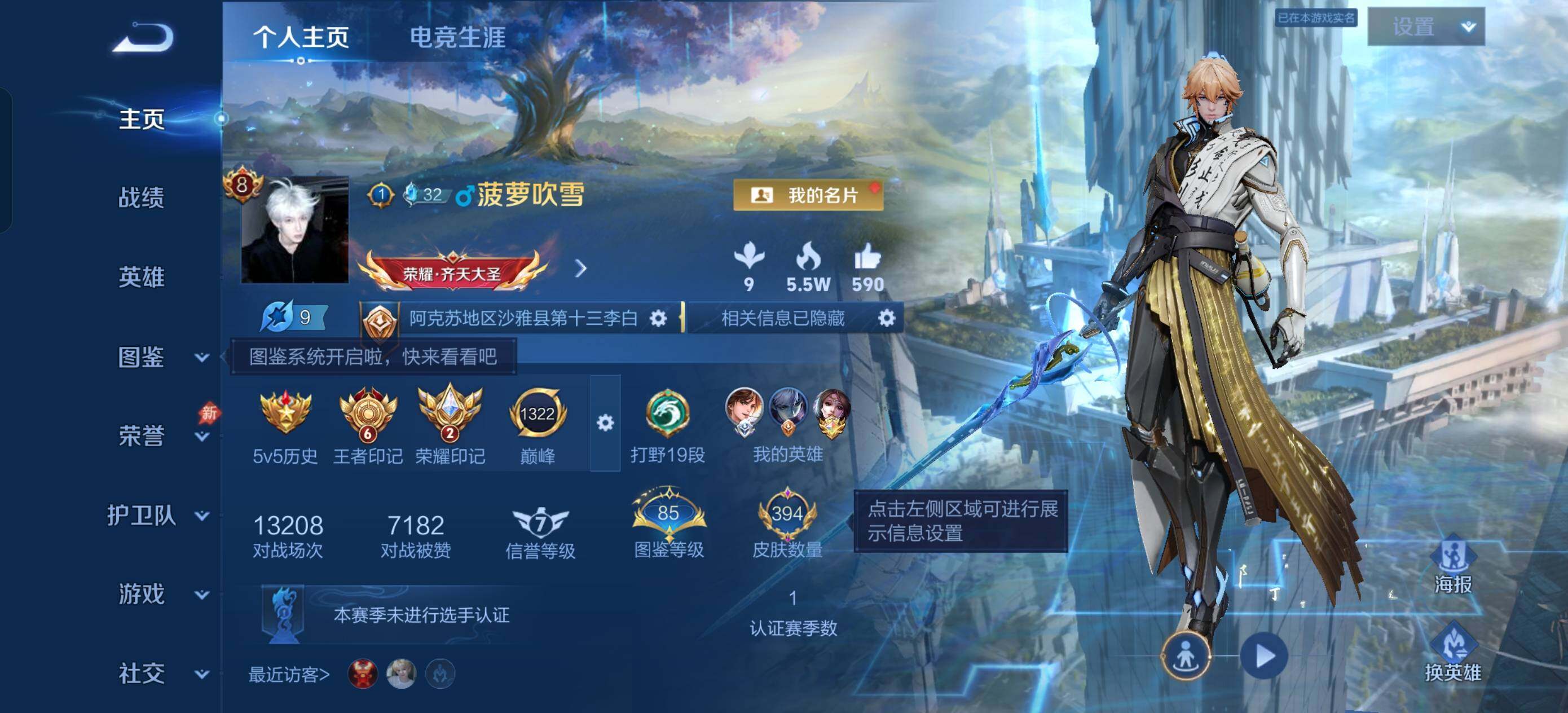 大图