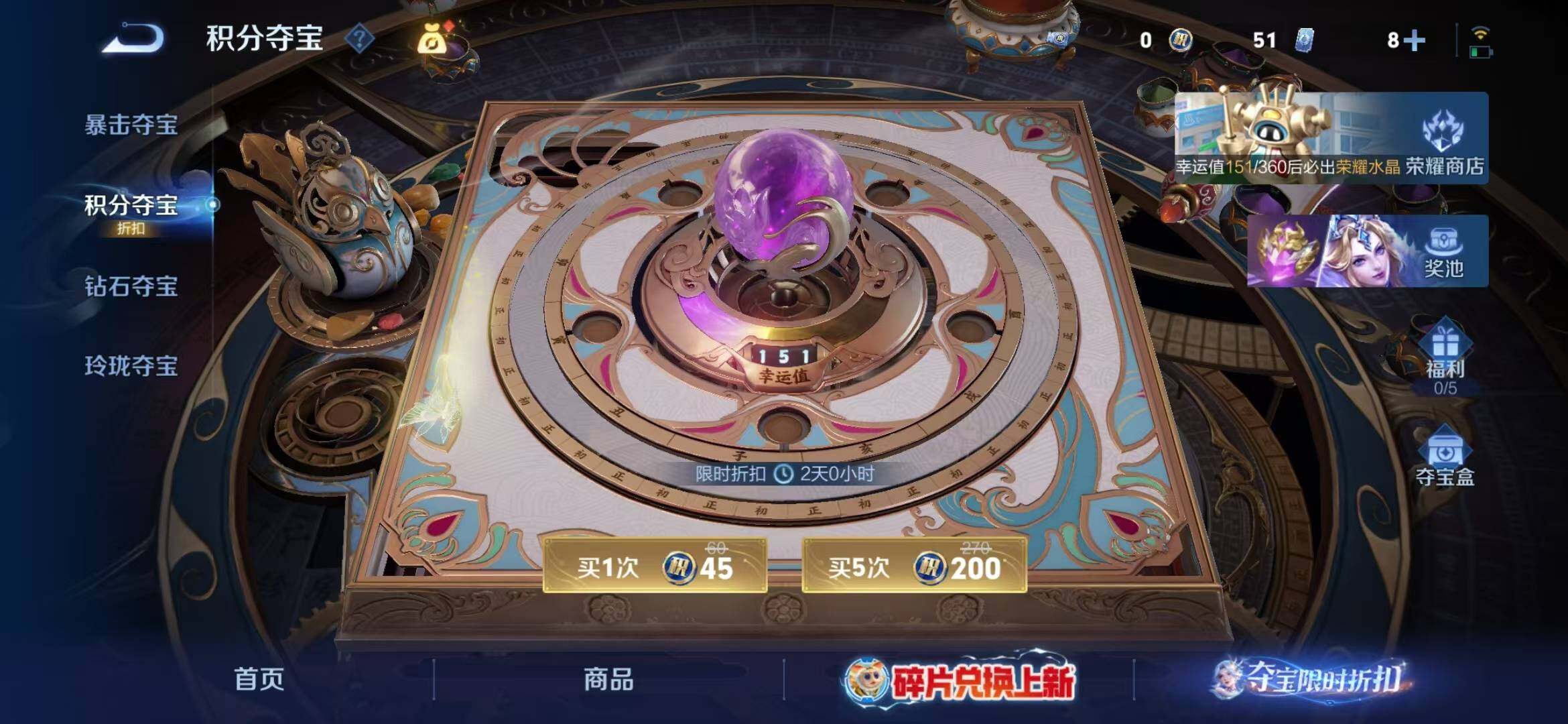 WZQM4486642王者荣耀账号详情图14 WZQM4486642王者荣耀账号详情图14