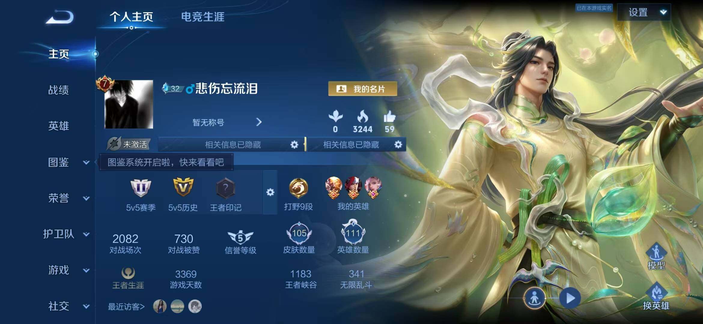 大图