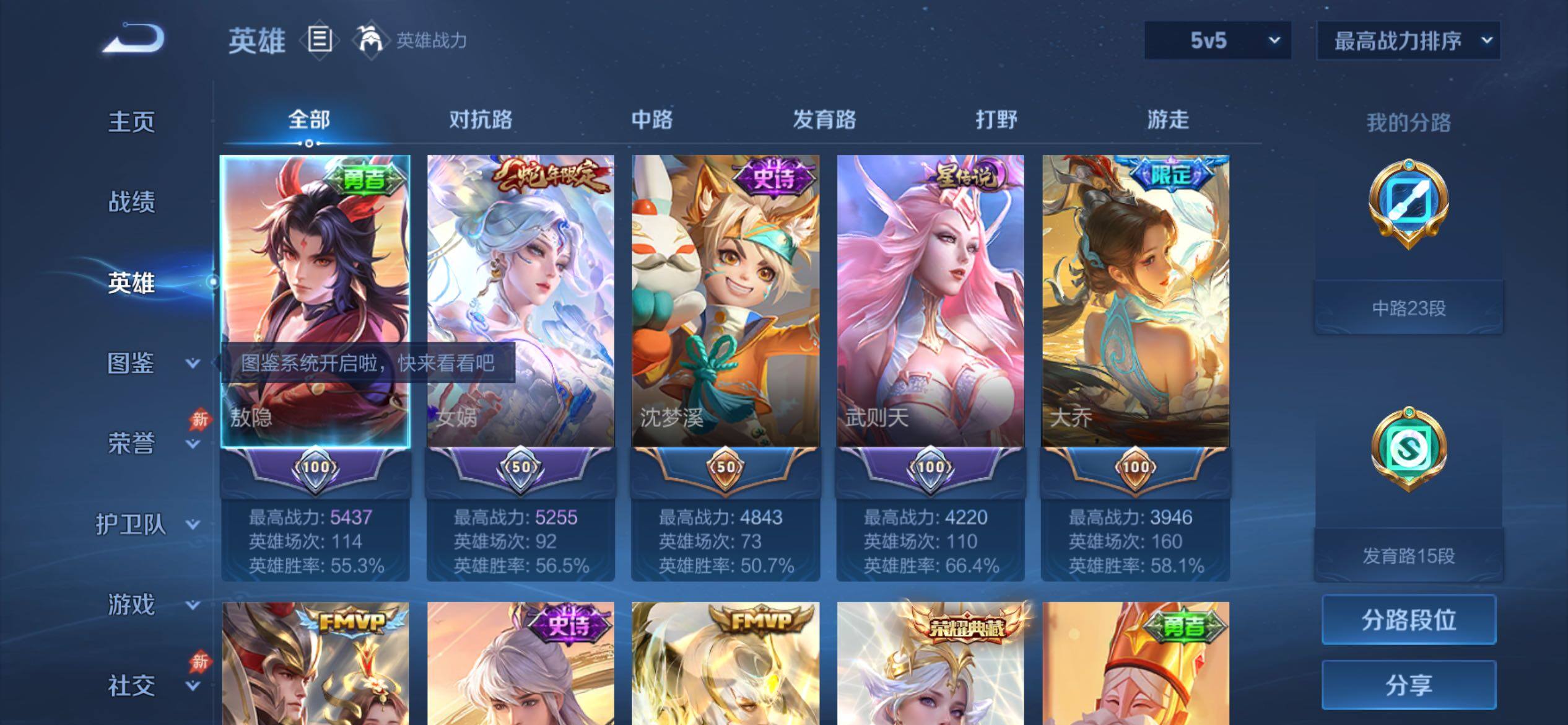 大图