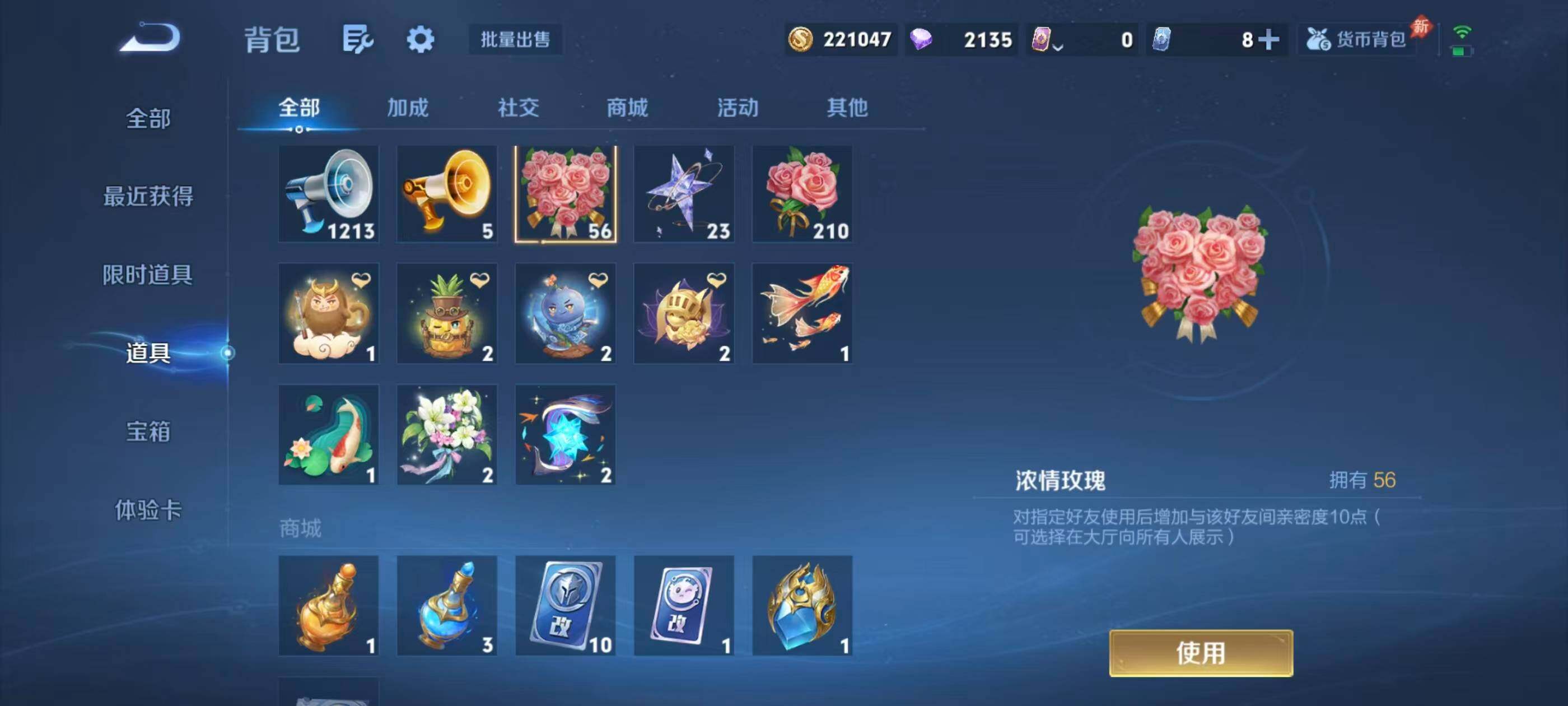 WZQM4496205王者荣耀账号详情图11