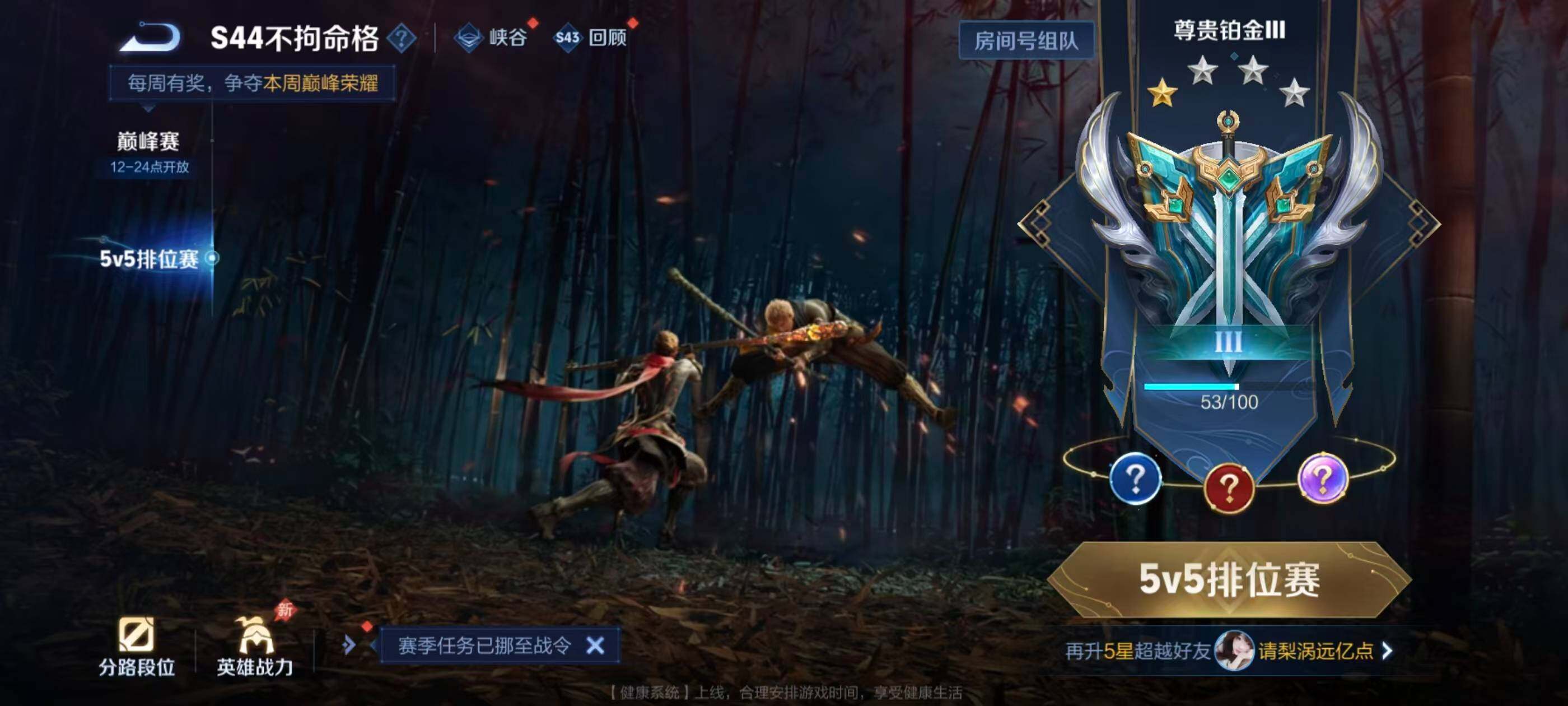 WZQM4496205王者荣耀账号详情图12